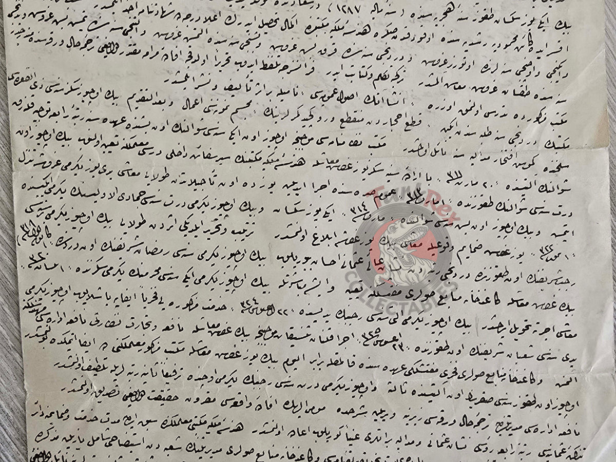 Civil Service Record Of Ottoman Engineer 1912 Mehmed Fevzi Bey Empire Heraklion Trabzon