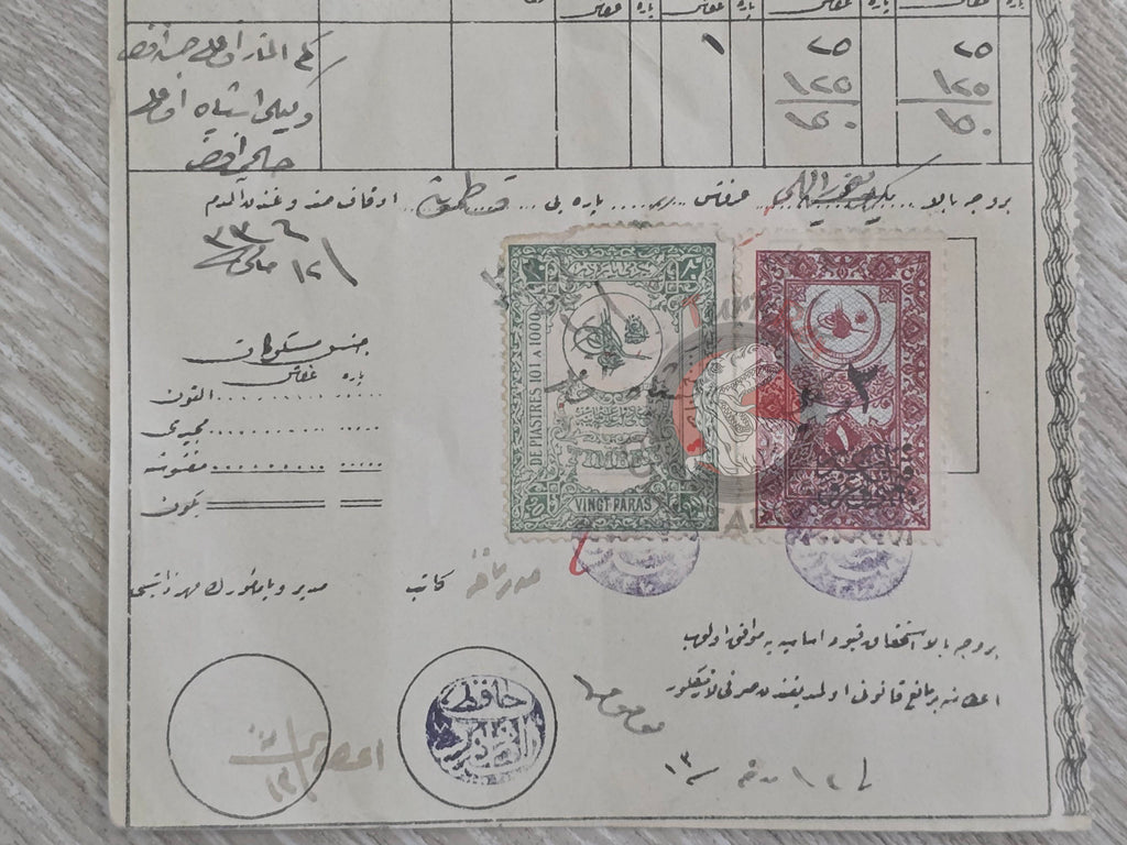 Ottoman 1920 Evkâf Treasury Payment Muezzin Devrekâni İsmâil Bey Mosque Kastamonu Hejaz Railway 1