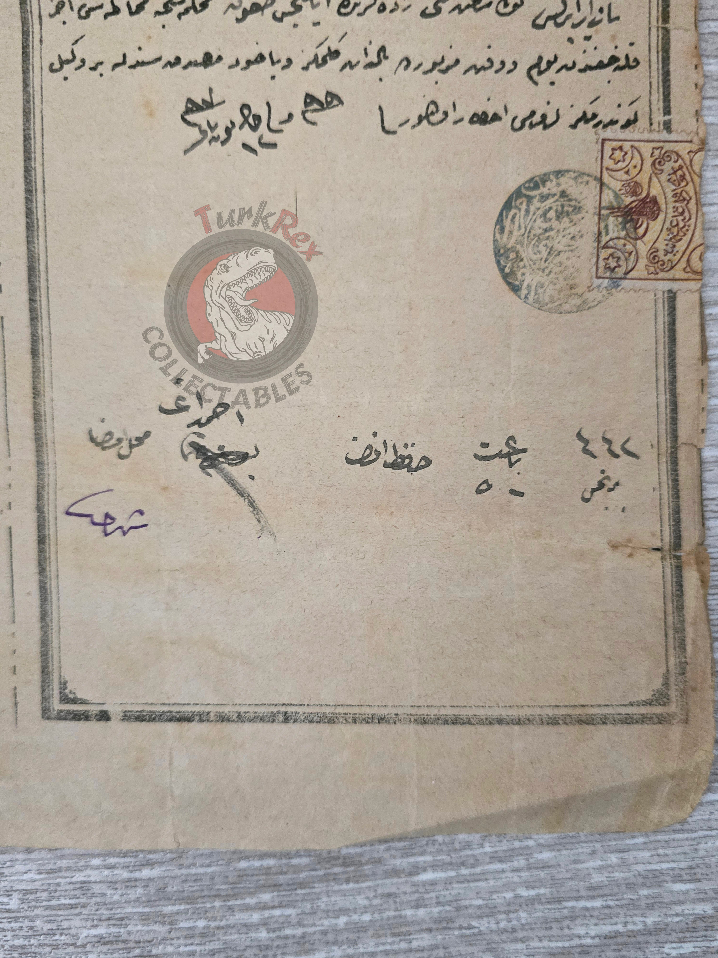 Ottoman Court Document Armenian Lawyer representing Muslim Citizen 1882 Armenia Empire