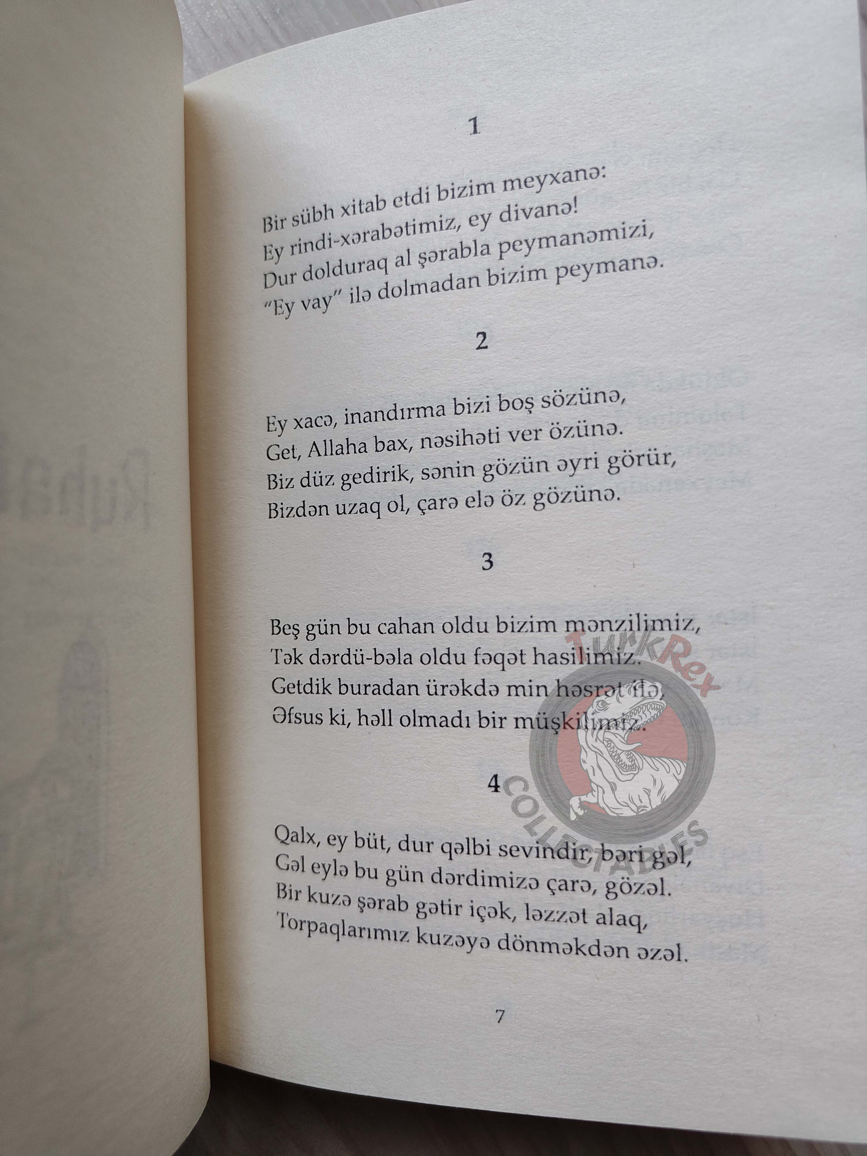 Rubaiyat of Omar Khayyam 2013 Hardcover Azerbaijan Book Azerbaijani