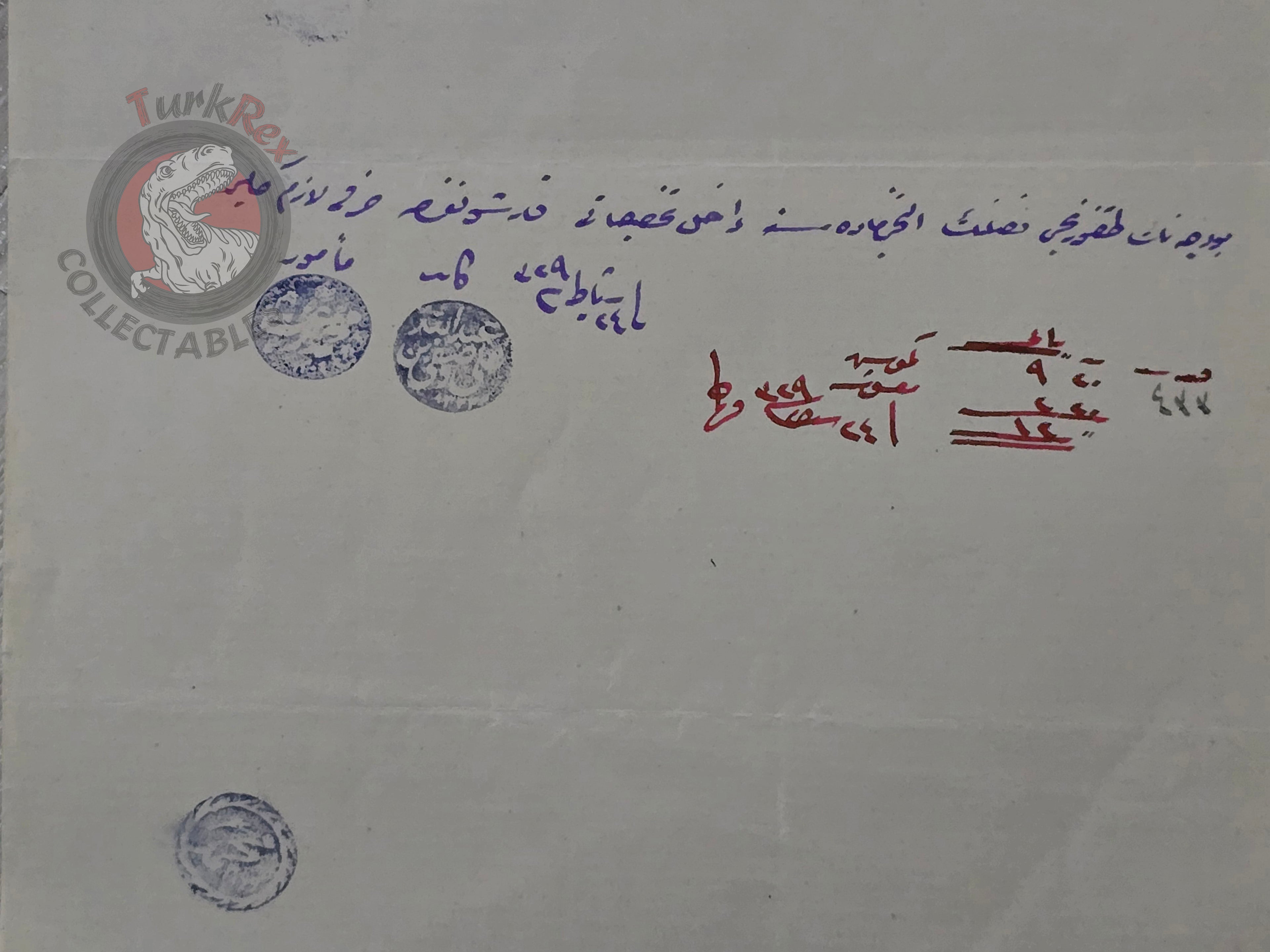 Ottoman Official Payment Deed Salary 1914 Muslim Citizen Sinop Mosque Empire