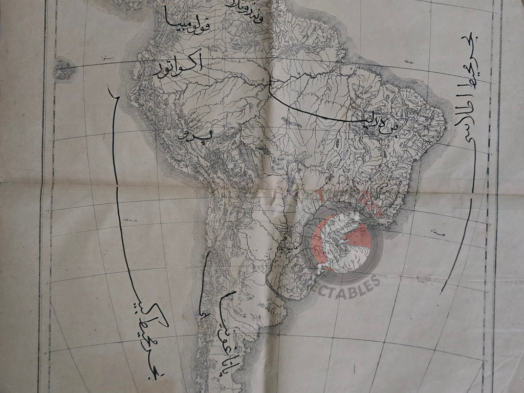 Ottoman Military Educational Map of South America 1891 Empire Brazil Argentina Peru