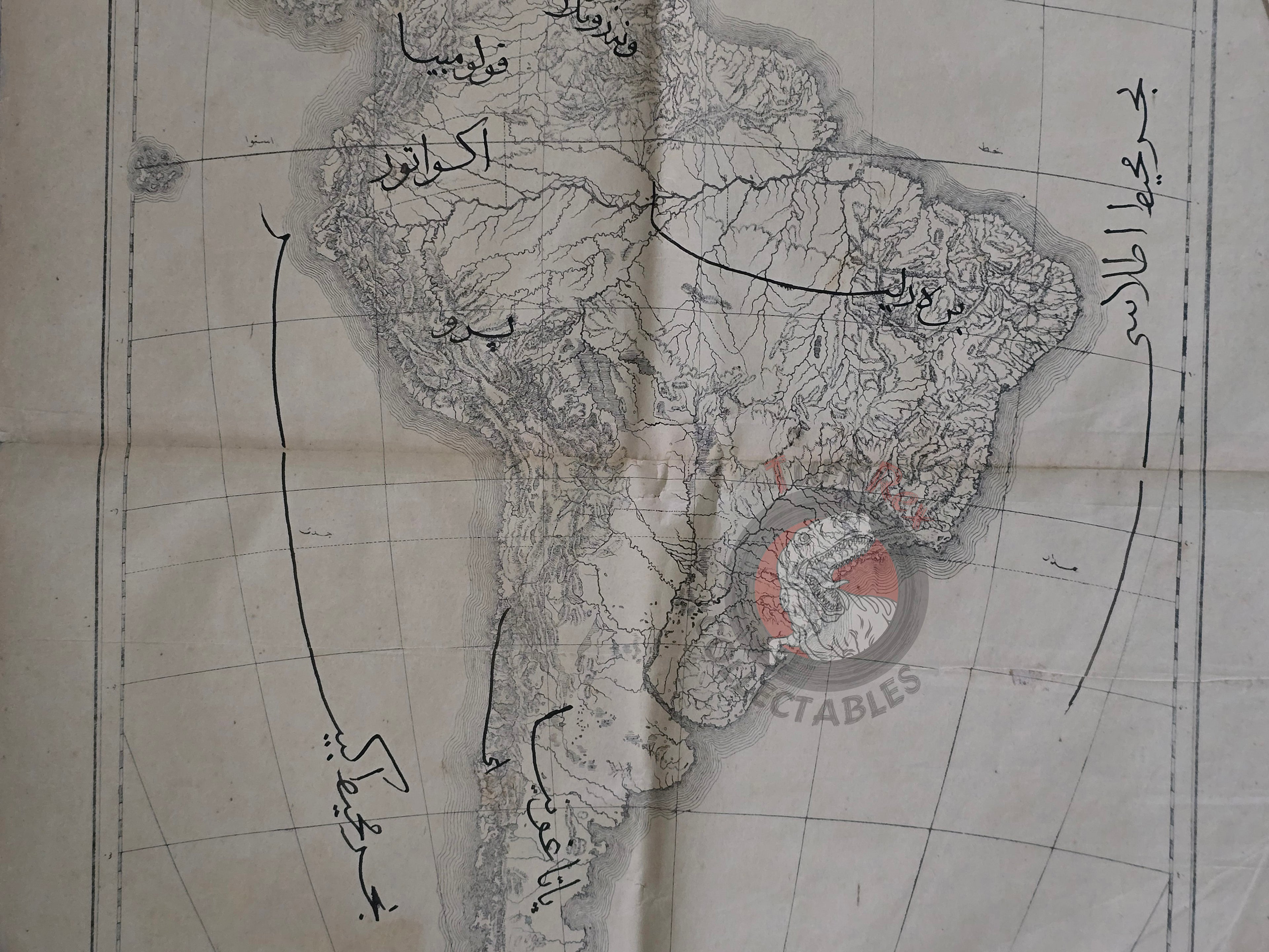 Ottoman Military Educational Map of South America 1891 Empire Brazil Argentina Peru