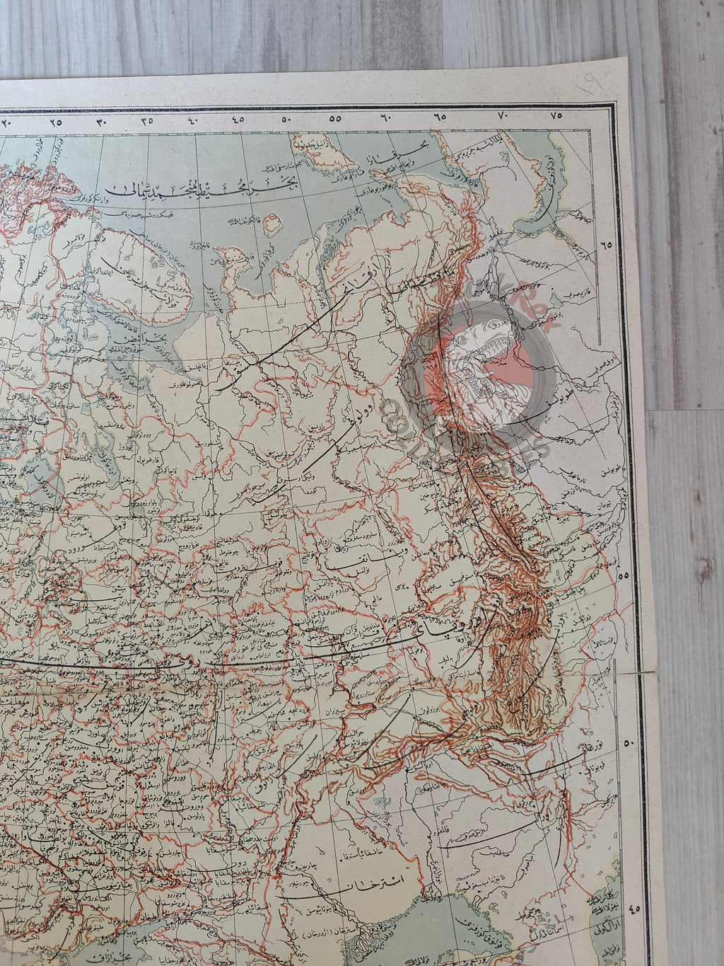 Russia 1893 Ottoman Atlas Map Empire Anatolia Ukraine Finland