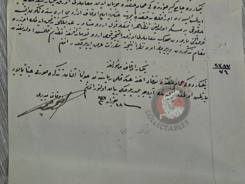 Ottoman Waqf Document Tokat 1927 Evkaf Treasury Military Bathhouse