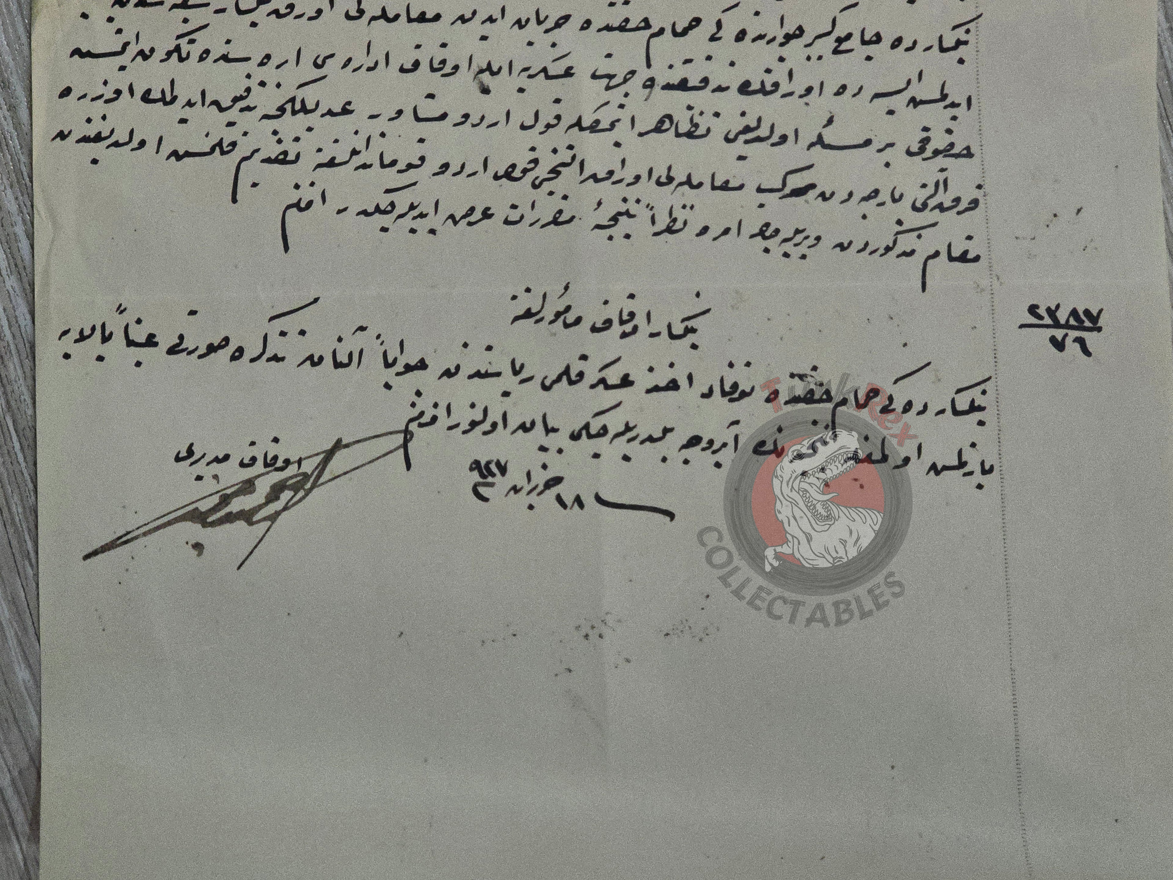 Ottoman Waqf Document Tokat 1927 Evkaf Treasury Military Bathhouse