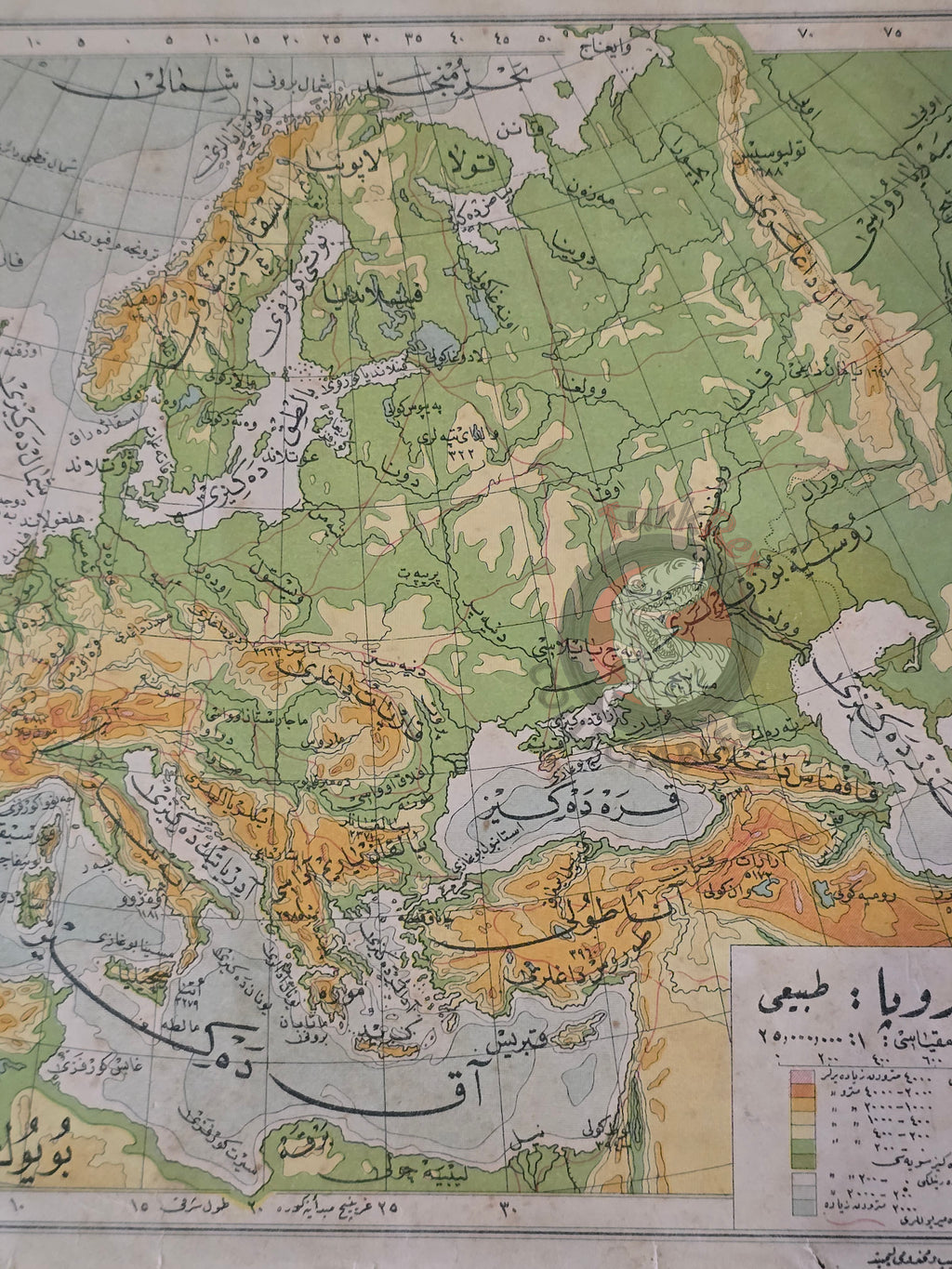 Europe Physical and Russia 1928 Ottoman Atlas Map Faik Sabri Middle East