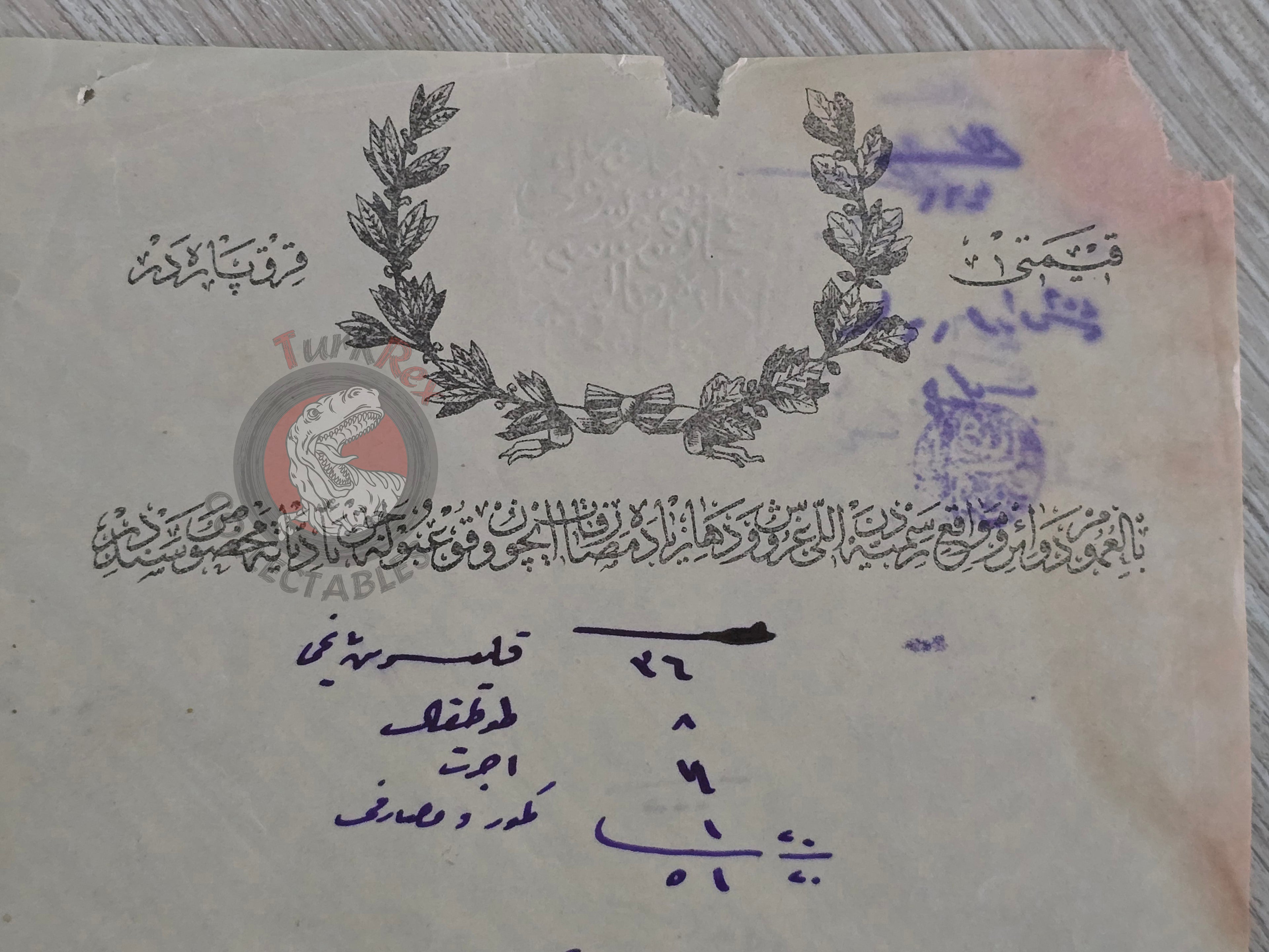 Ottoman Official Payment Deed 1910 Armenian Citizen Armenia Kazazian