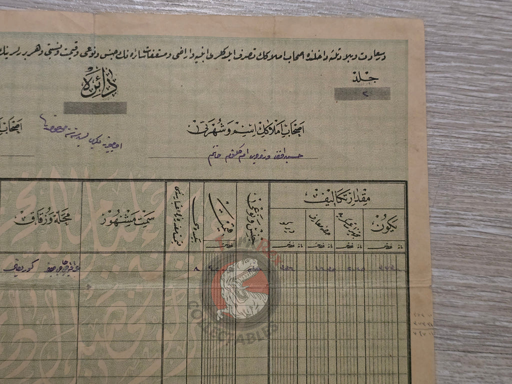Ottoman Property Tax Receipt 1909 İstanbul Üsküdar House Military Education