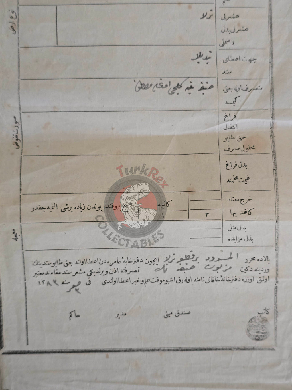 Ottoman 1866 Land Deed Field in Karesi Sanjak Edremit Title Muslim Woman
