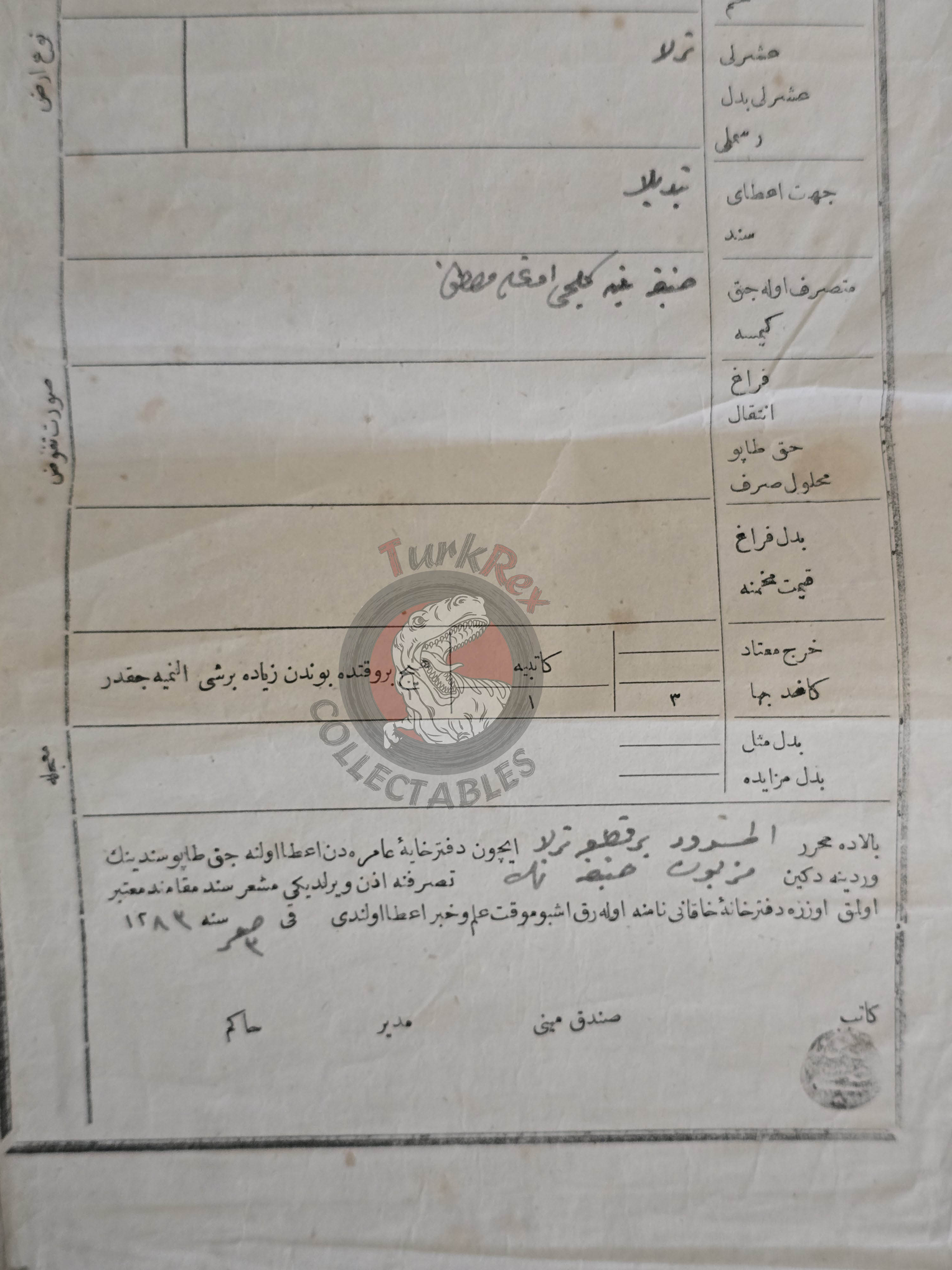 Ottoman 1866 Land Deed Field in Karesi Sanjak Edremit Title Muslim Woman