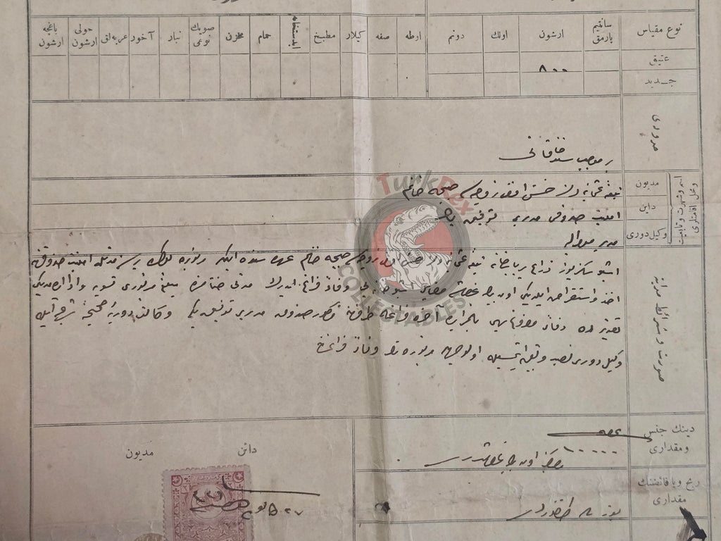 Ottoman 1916 Official Debt Document Bostancı Üsküdar İstanbul Home