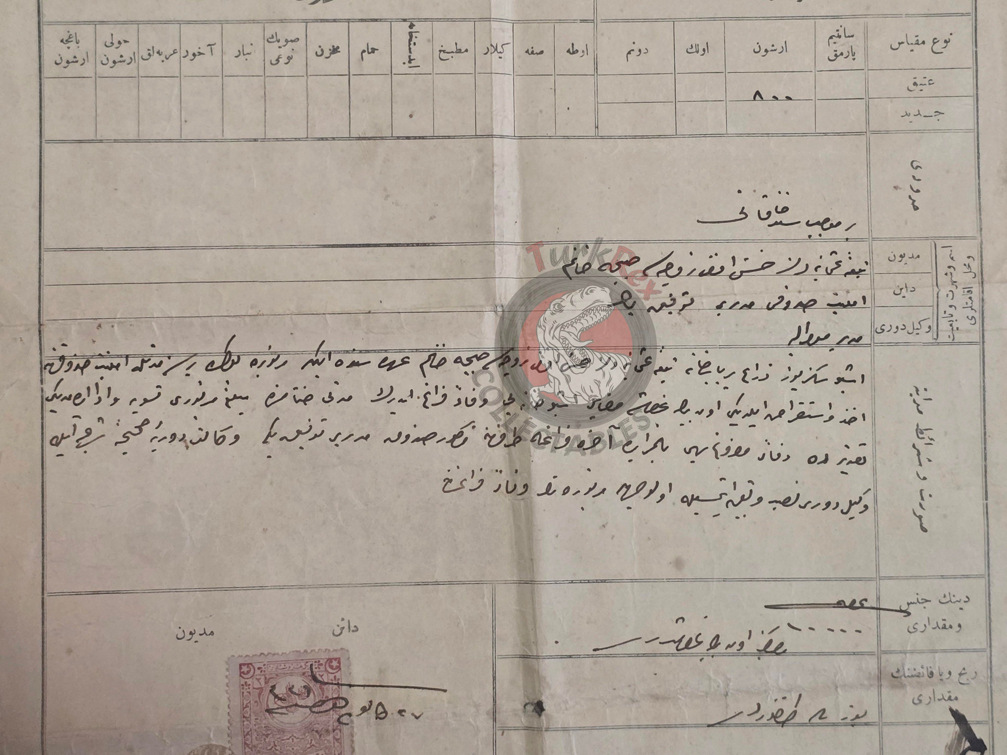 Ottoman 1916 Official Debt Document Bostancı Üsküdar İstanbul Home