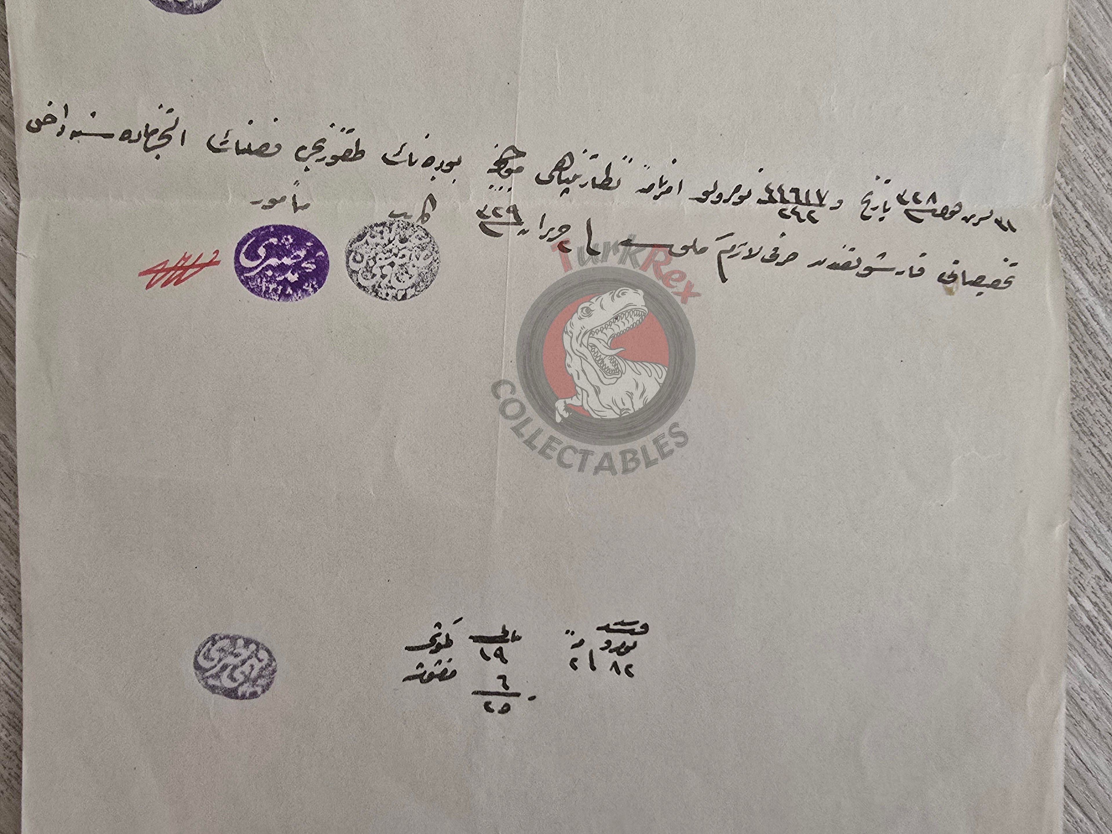 Ottoman 1913 Salary Receipt Sultan Alaaddin Cafer Bey Foundation Sinop Alaeddin Mosque