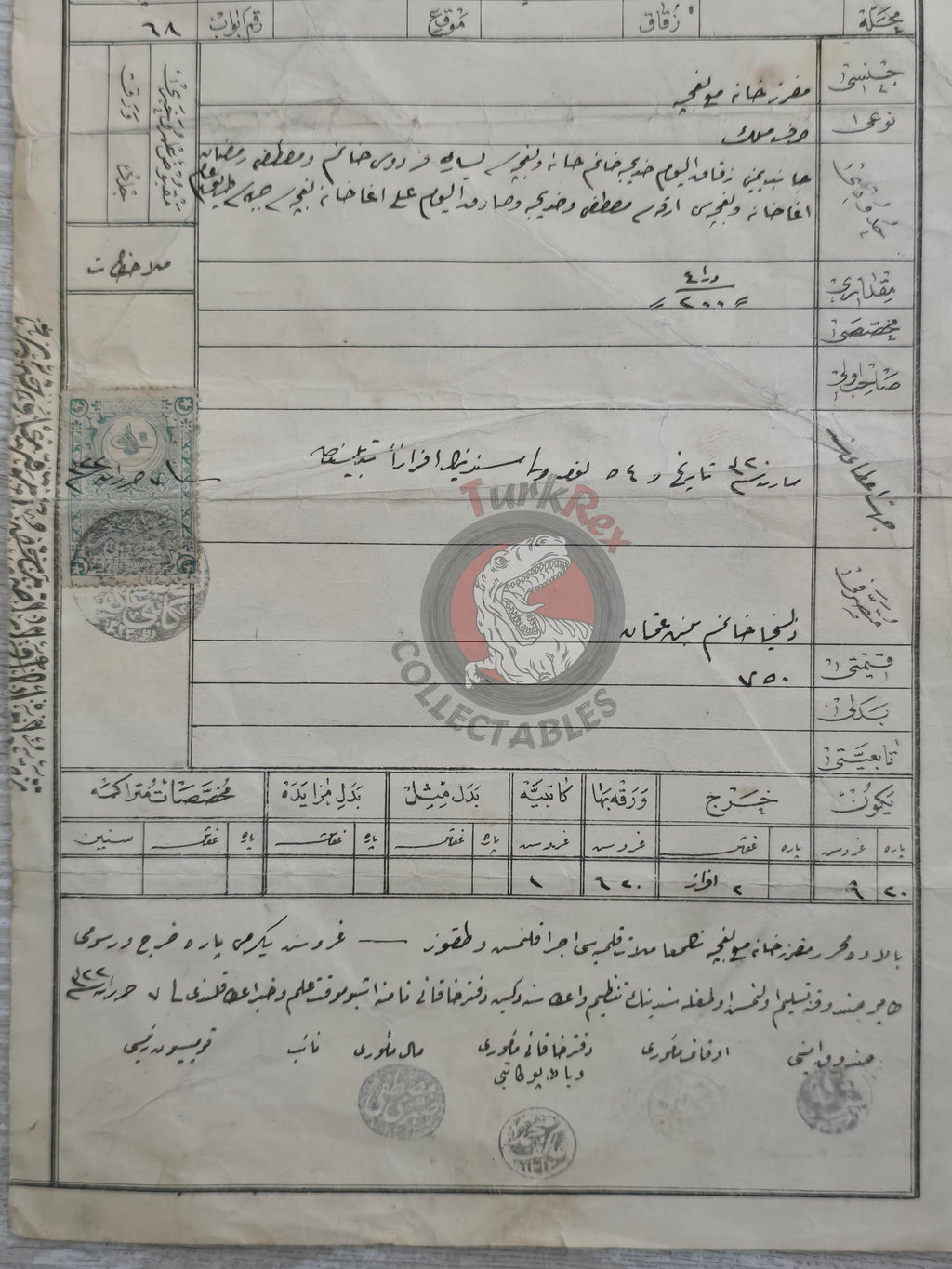 Ottoman 1906 Land Deed House in İstanbul Osmaniye Title Muslim Citizens