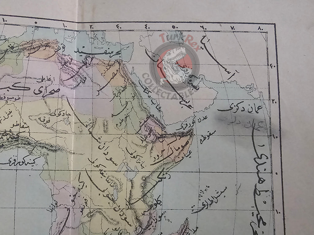 Africa 1876 Ottoman Script Map Ottoman Empire Saudi Arabia