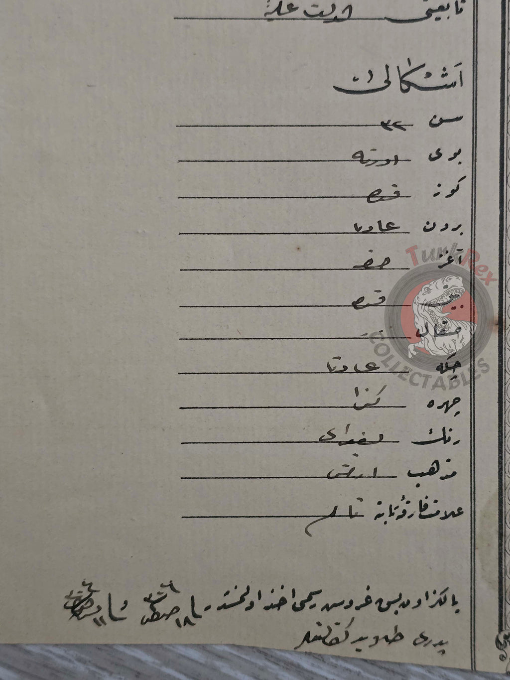 Ottoman Travel Permit 1888 Sivas Divriği Horavenk Armenian Citizen Armenia
