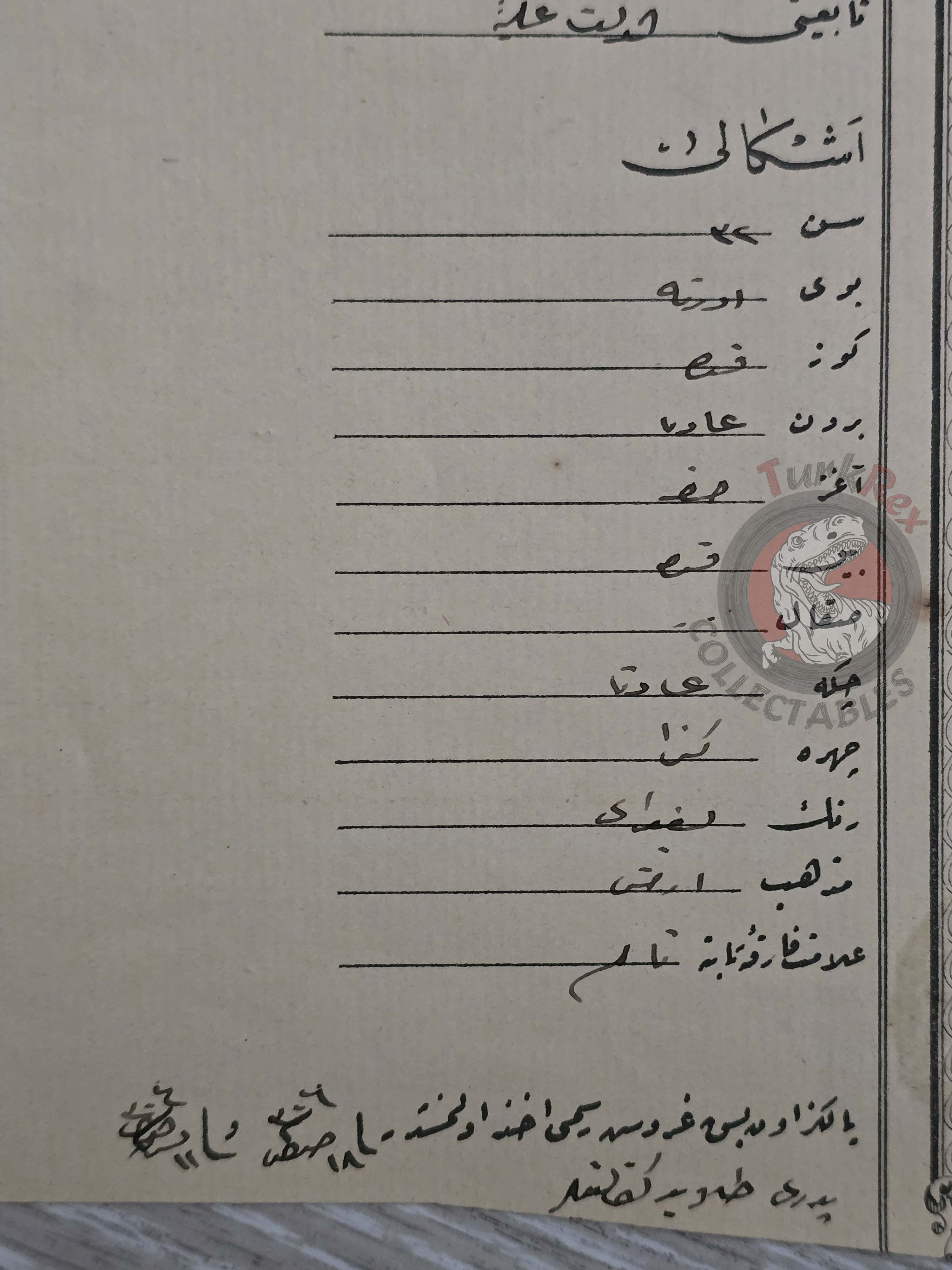 Ottoman Travel Permit 1888 Sivas Divriği Horavenk Armenian Citizen Armenia