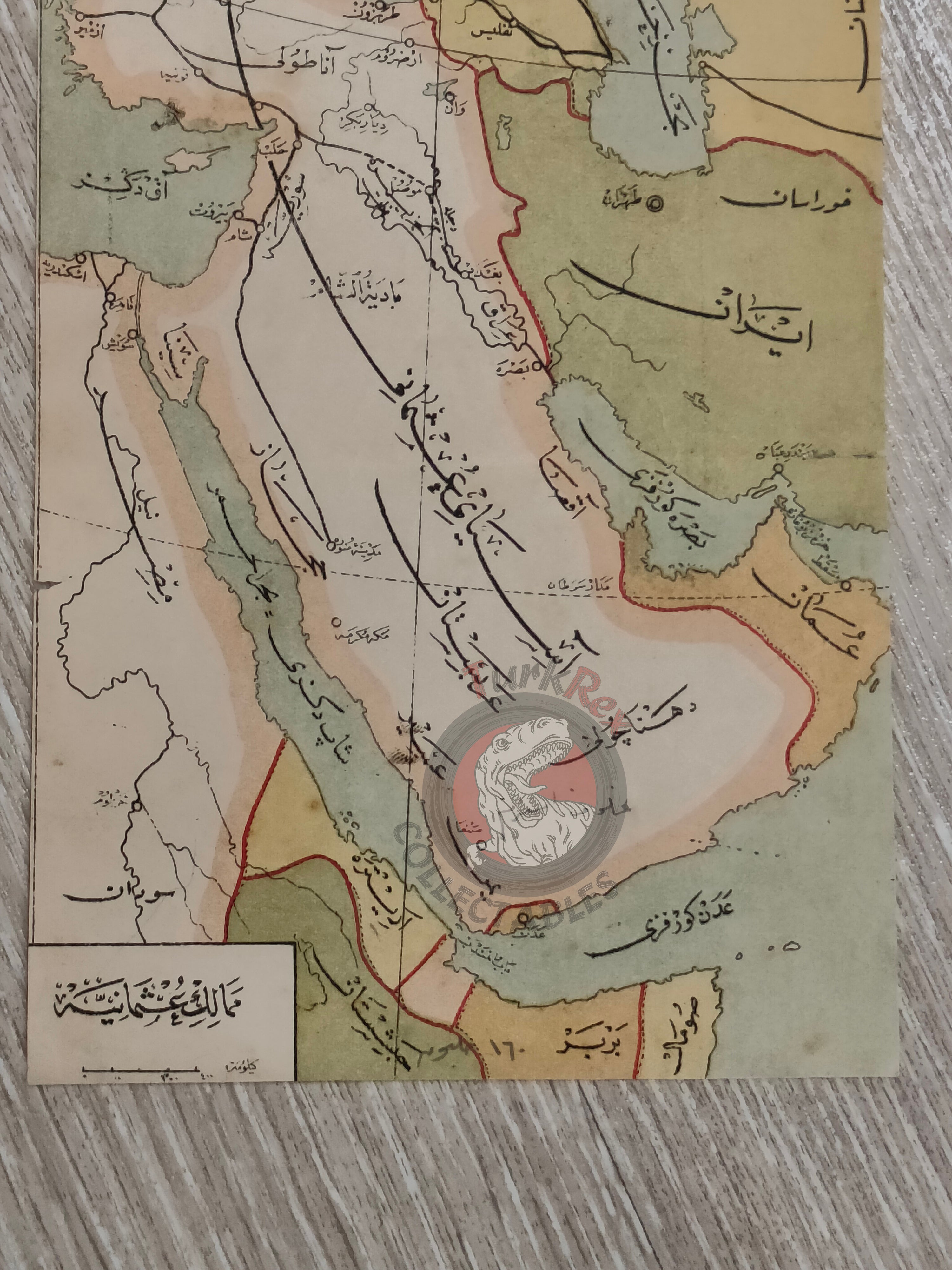 Ottoman Empire 1916 Map Anatolia Middle East Arabian Peninsula Palestine Israel Hejaz Railway