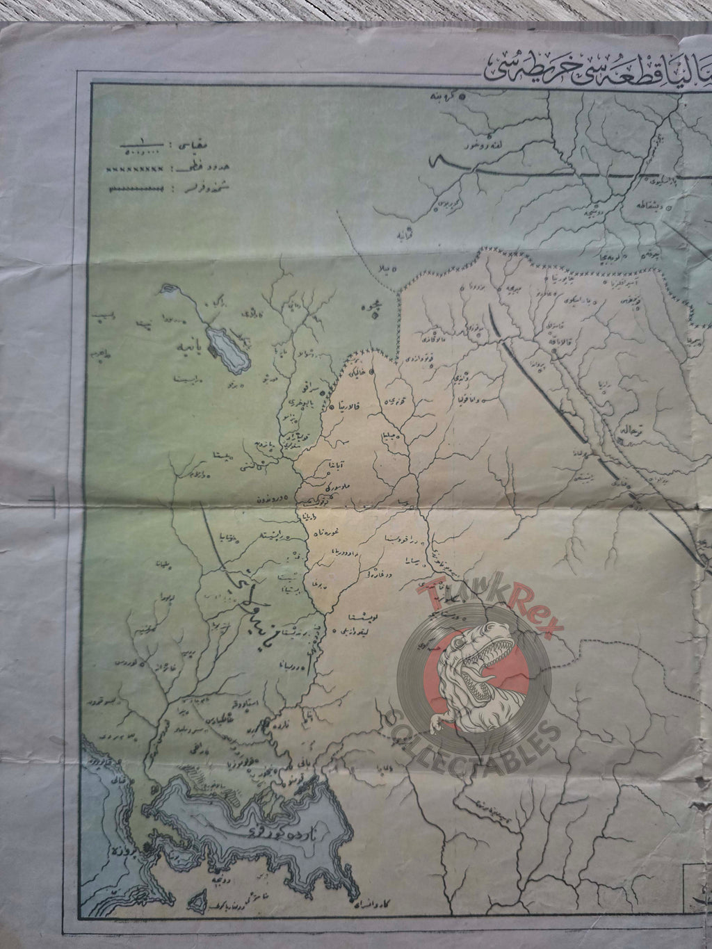 Ottoman Empire 1897 Greek Border and Region of Thessaly Map Greece Thessaloniki Greco-Turkish War