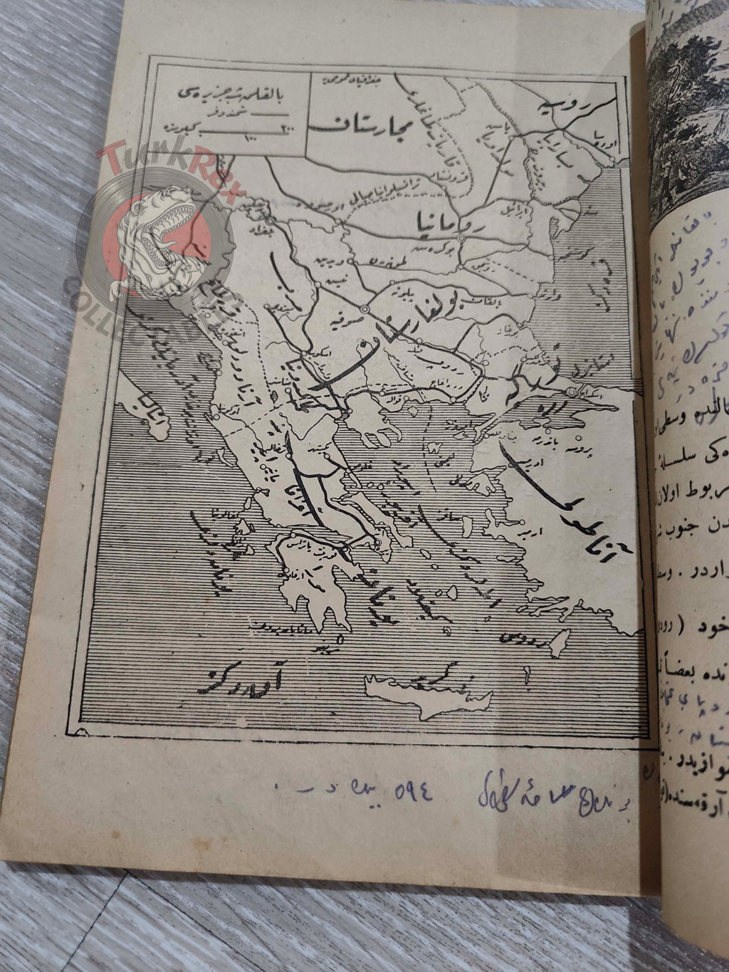 Safvet – General Geography Ottoman Textbook 1923 Empire with Maps Africa Italy