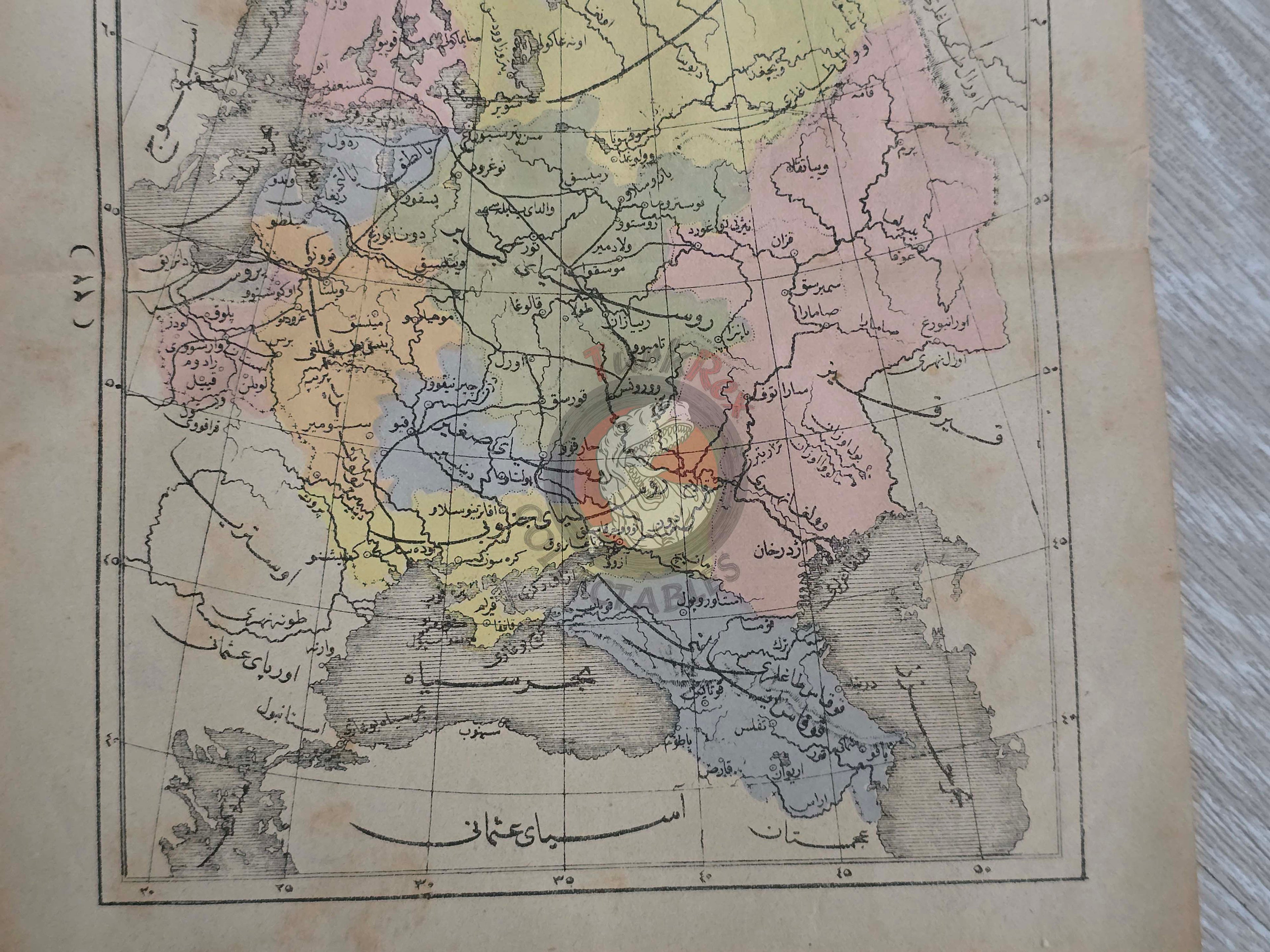 Russia 1867 Ottoman Atlas Map Ottoman Empire Caucasus Black Sea