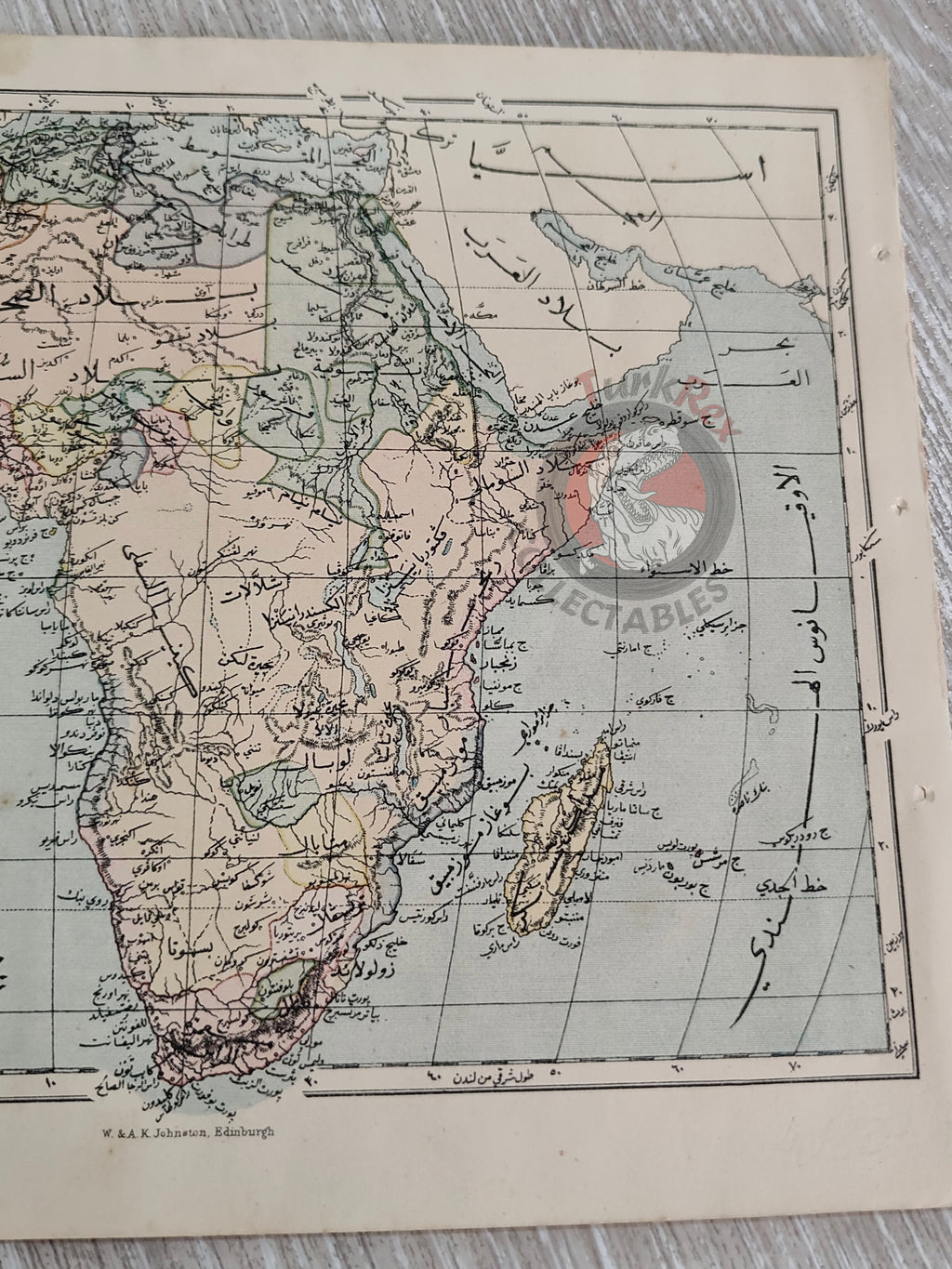 Africa late 19th / Early 20th Century Ottoman Script Map Ottoman Empire Saudi Arabia