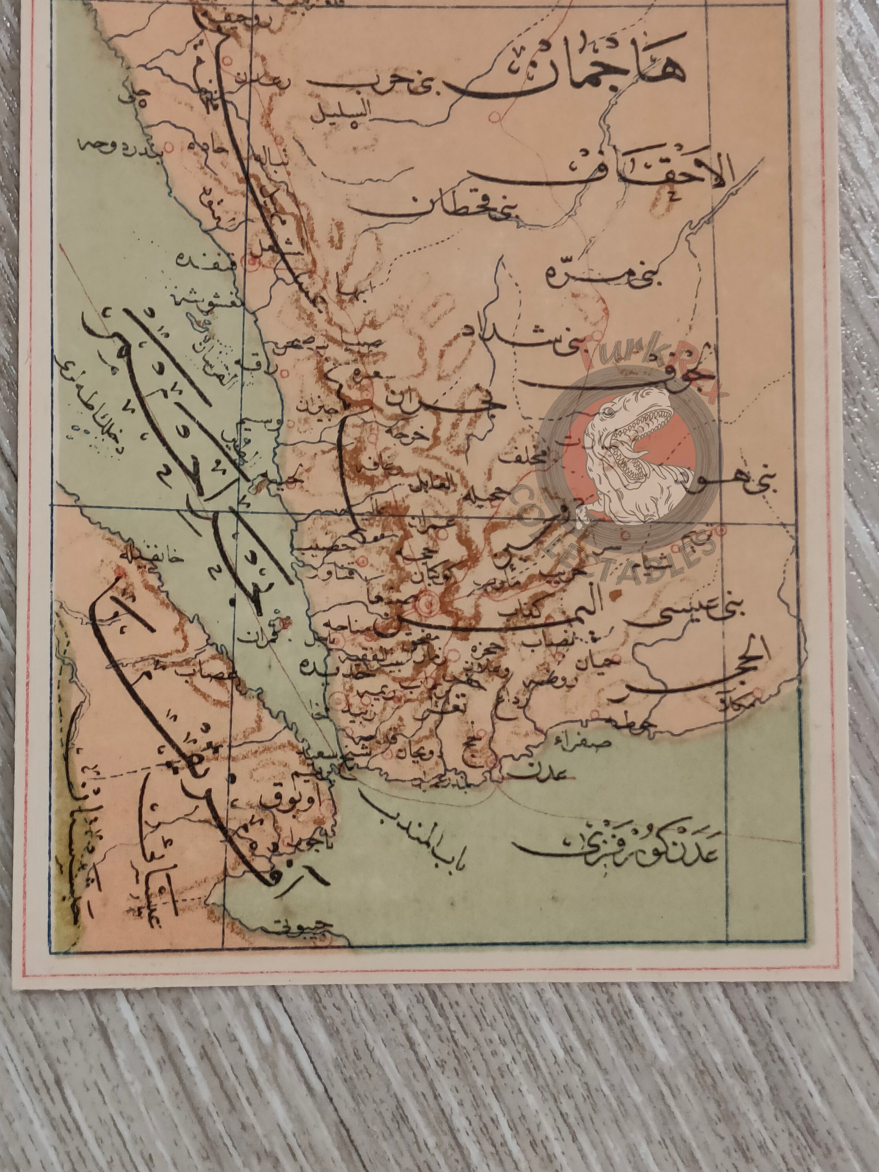 Yemen Saudi Arabia 1907 Ottoman Atlas Map Mecca Empire