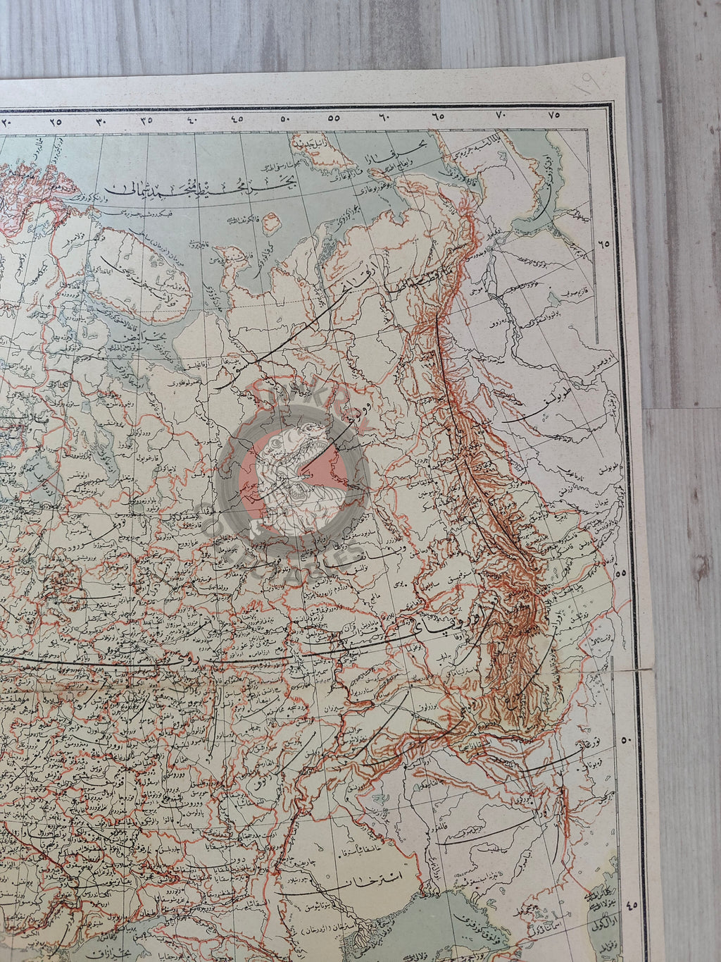 Russia 1893 Ottoman Atlas Map Empire Anatolia Ukraine Finland