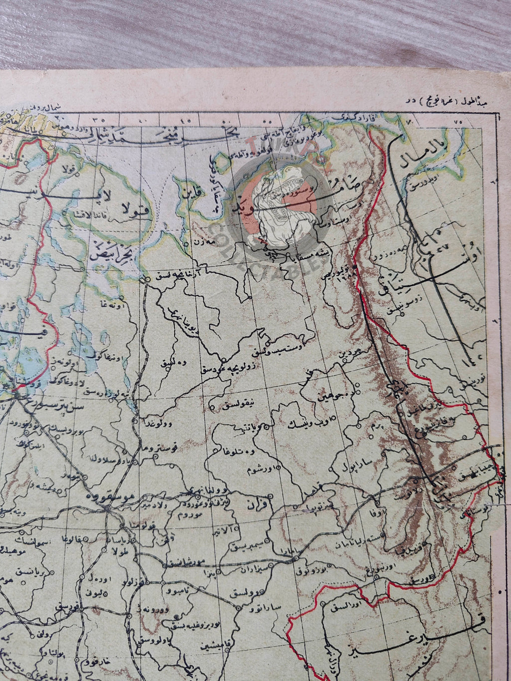 Russia 1906 Ottoman Atlas Map Empire Finland Black Sea Georgia