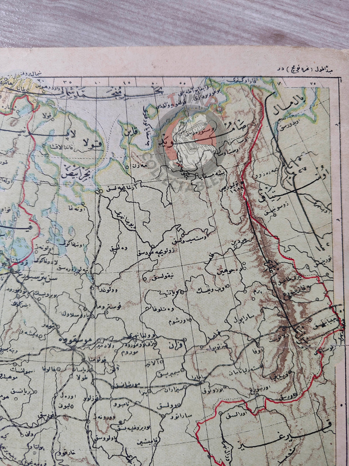 Russia 1906 Ottoman Atlas Map Empire Finland Black Sea Georgia