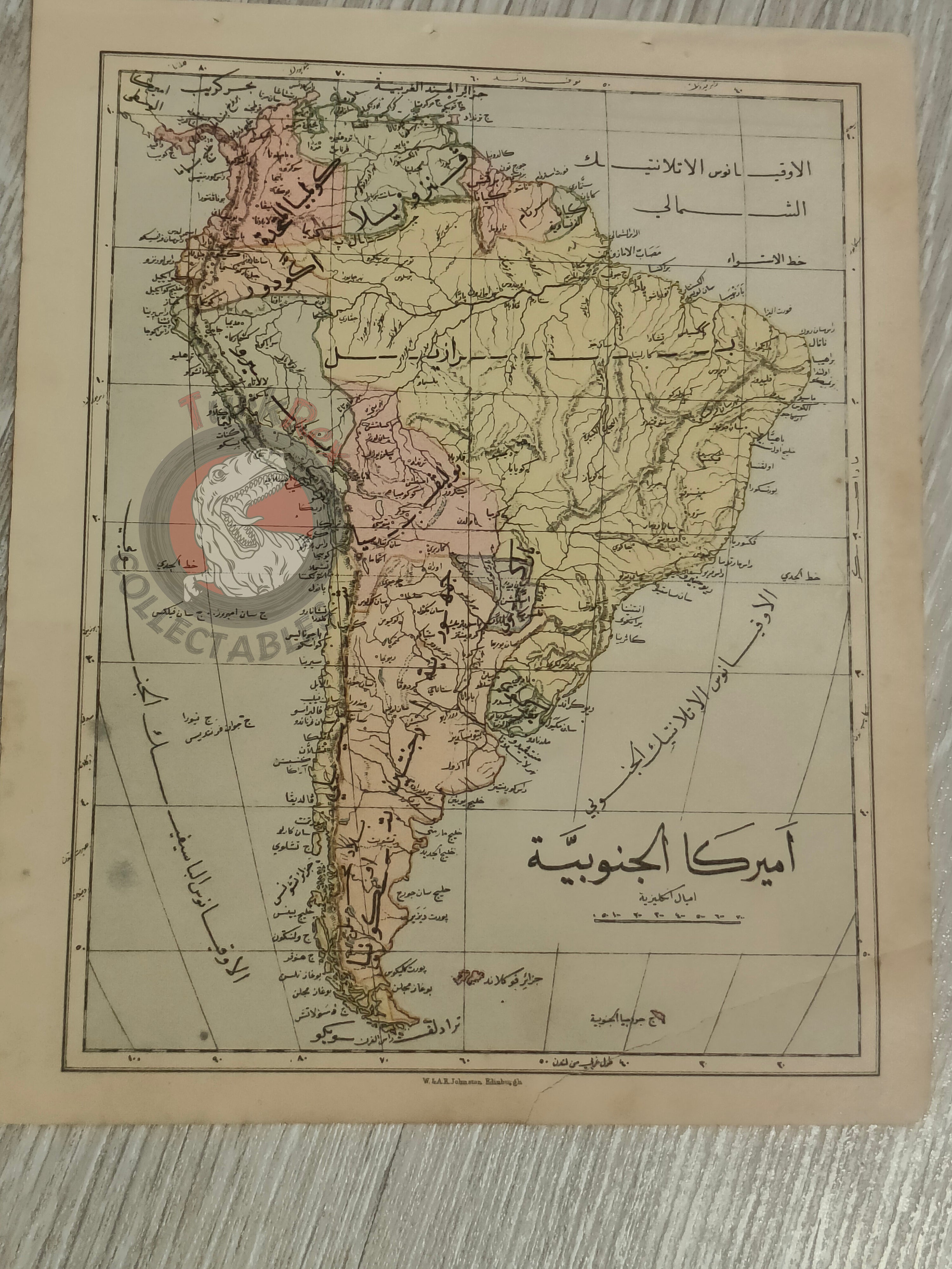 South America late 19th / Early 20th Century Ottoman Script Map Ottoman Empire W. & A.K. Johnston