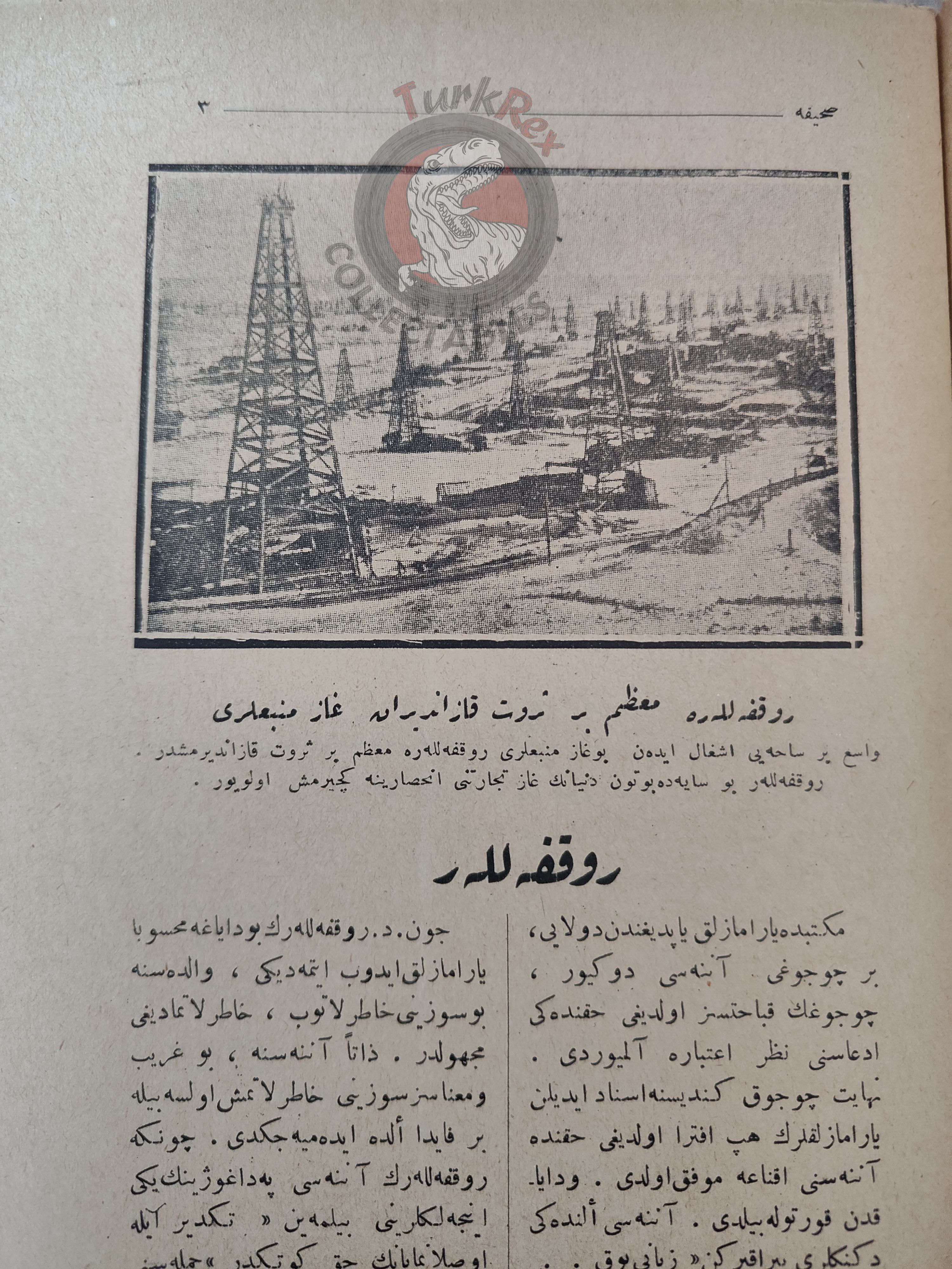 John Davison Rockefeller 1927 Ottoman Script Turkish Biography Booklet Turkey