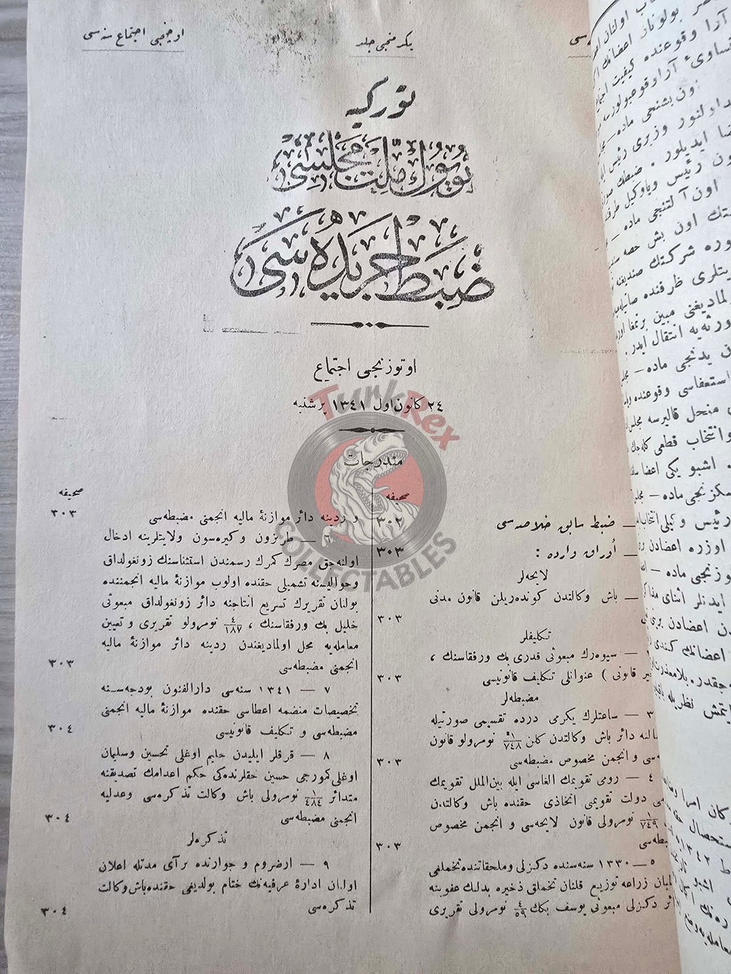 Official Ottoman Gazette Resmî Cerîde 26 December 1925 Turkish Republic