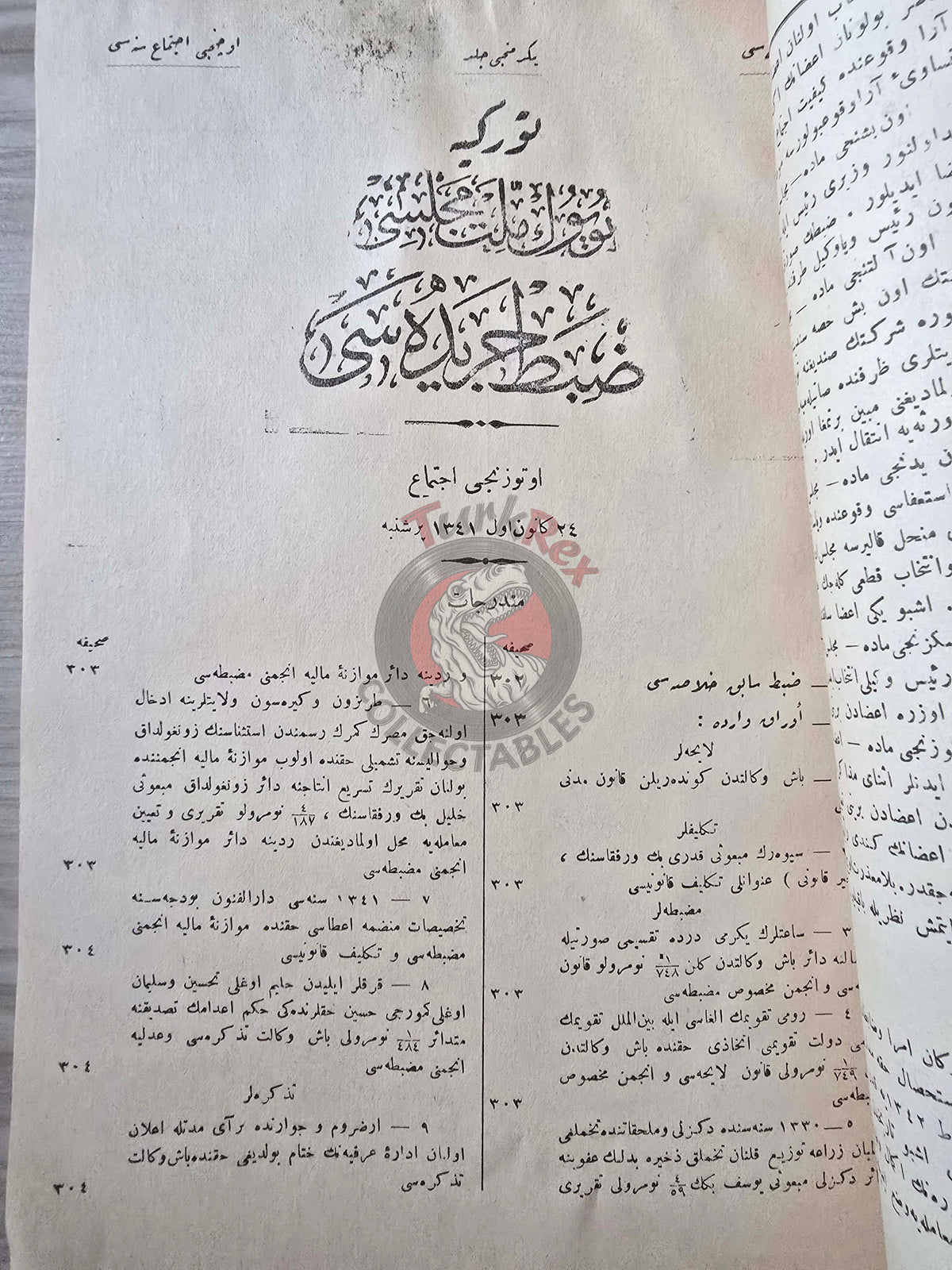 Official Ottoman Gazette Resmî Cerîde 26 December 1925 Turkish Republic