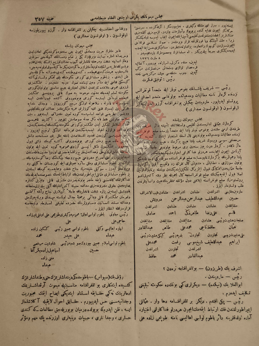 Ottoman Empire Official Parliamentary Record 1920 Meclis-i Mebusan Zabıt Ceridesi
