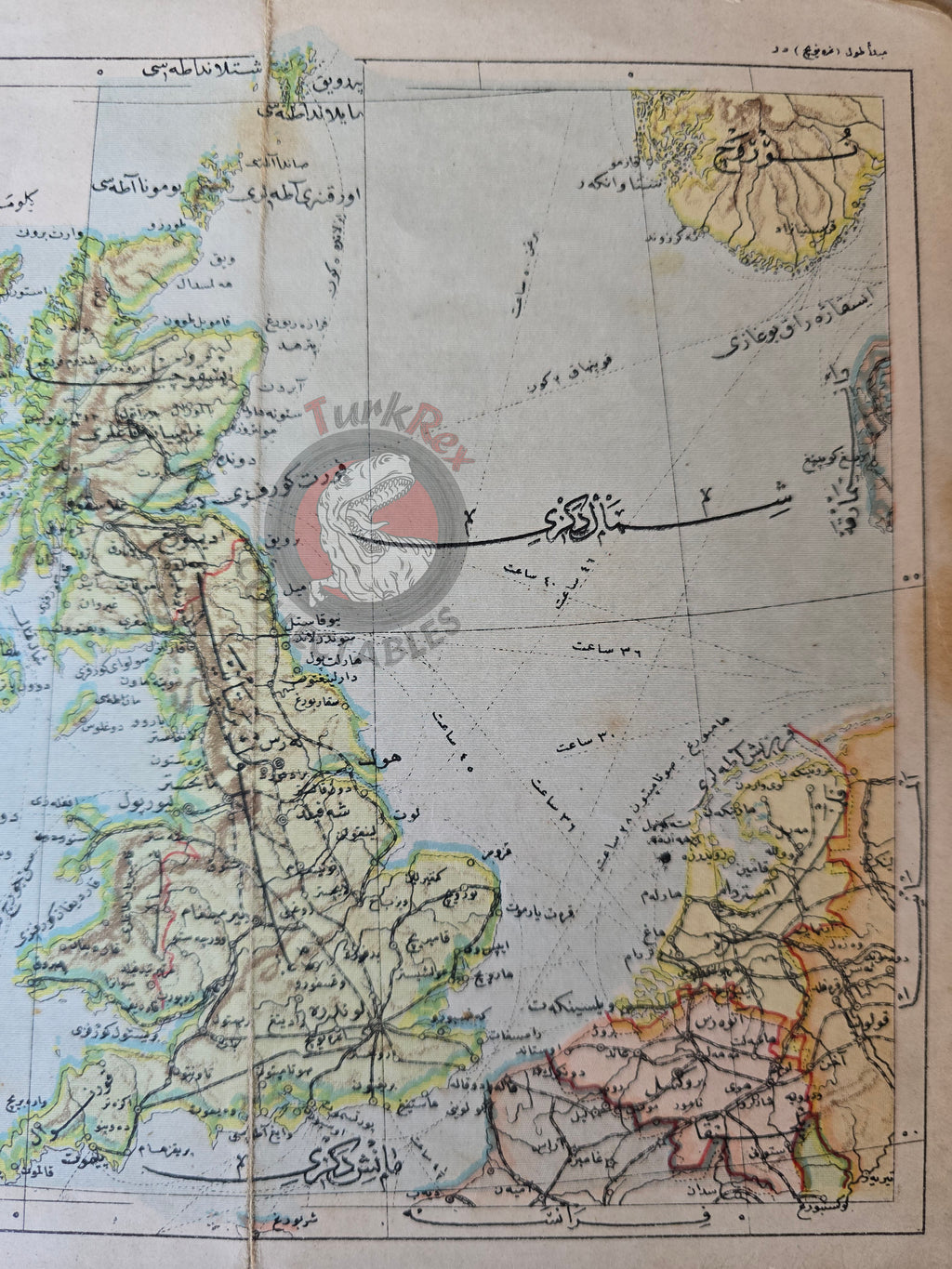 United Kingdom 1906 Ottoman Atlas Map Ireland Scotland Empire Tüccarzade İbrahim Hilmi