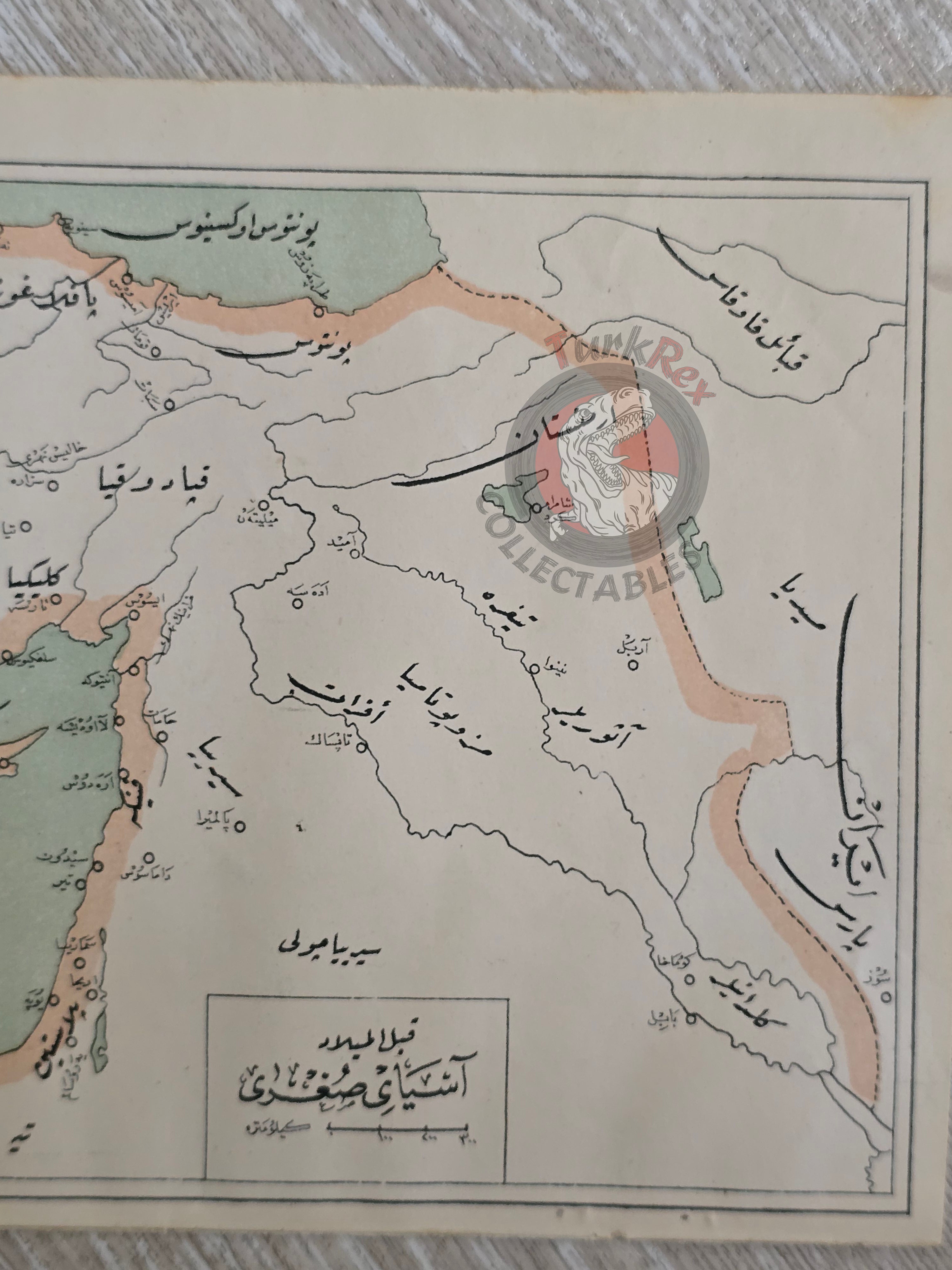 Ottoman Empire 1916 Map Anatolia Middle East Arabian Peninsula Palestine Israel Iraq