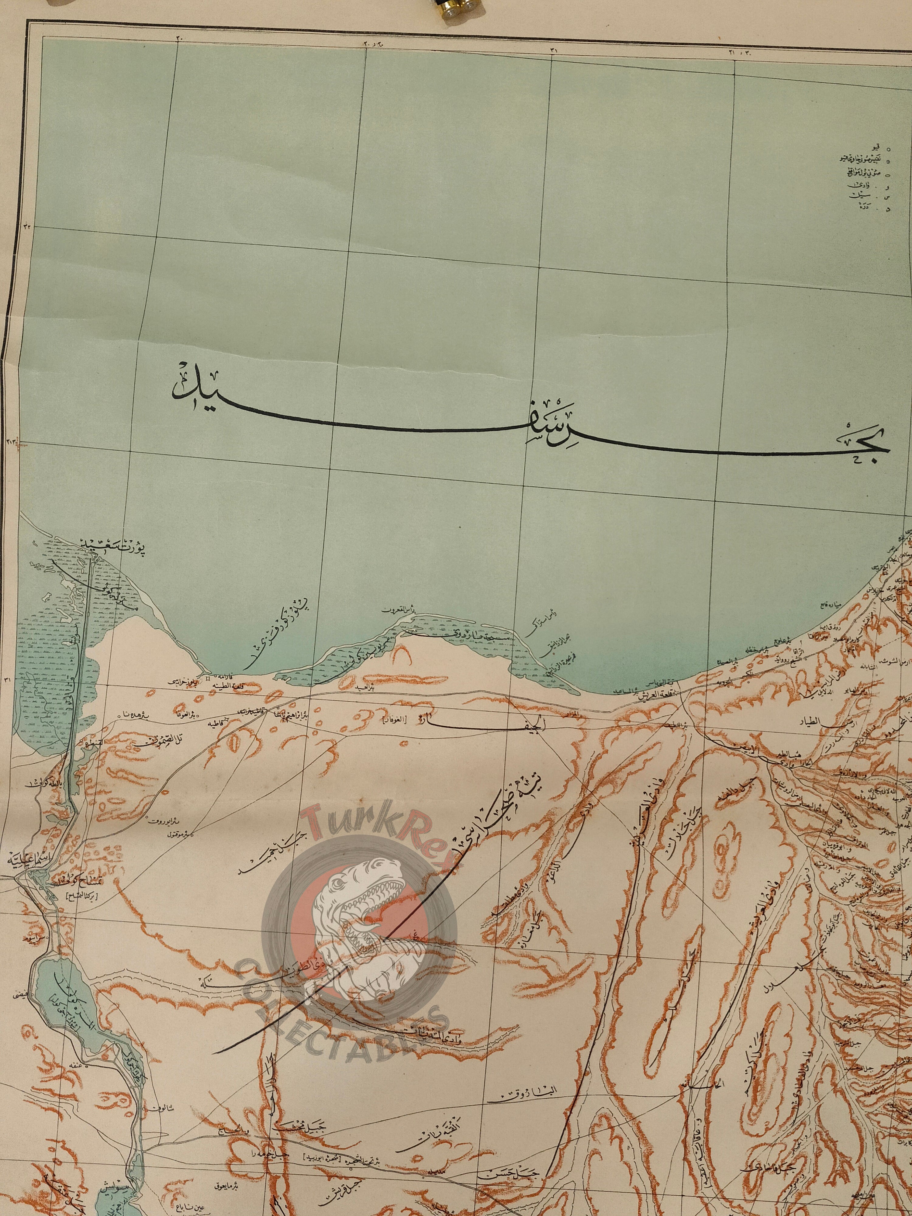 Suez Canal and Egypt Region WW1 Ottoman Empire 1917 Military Map