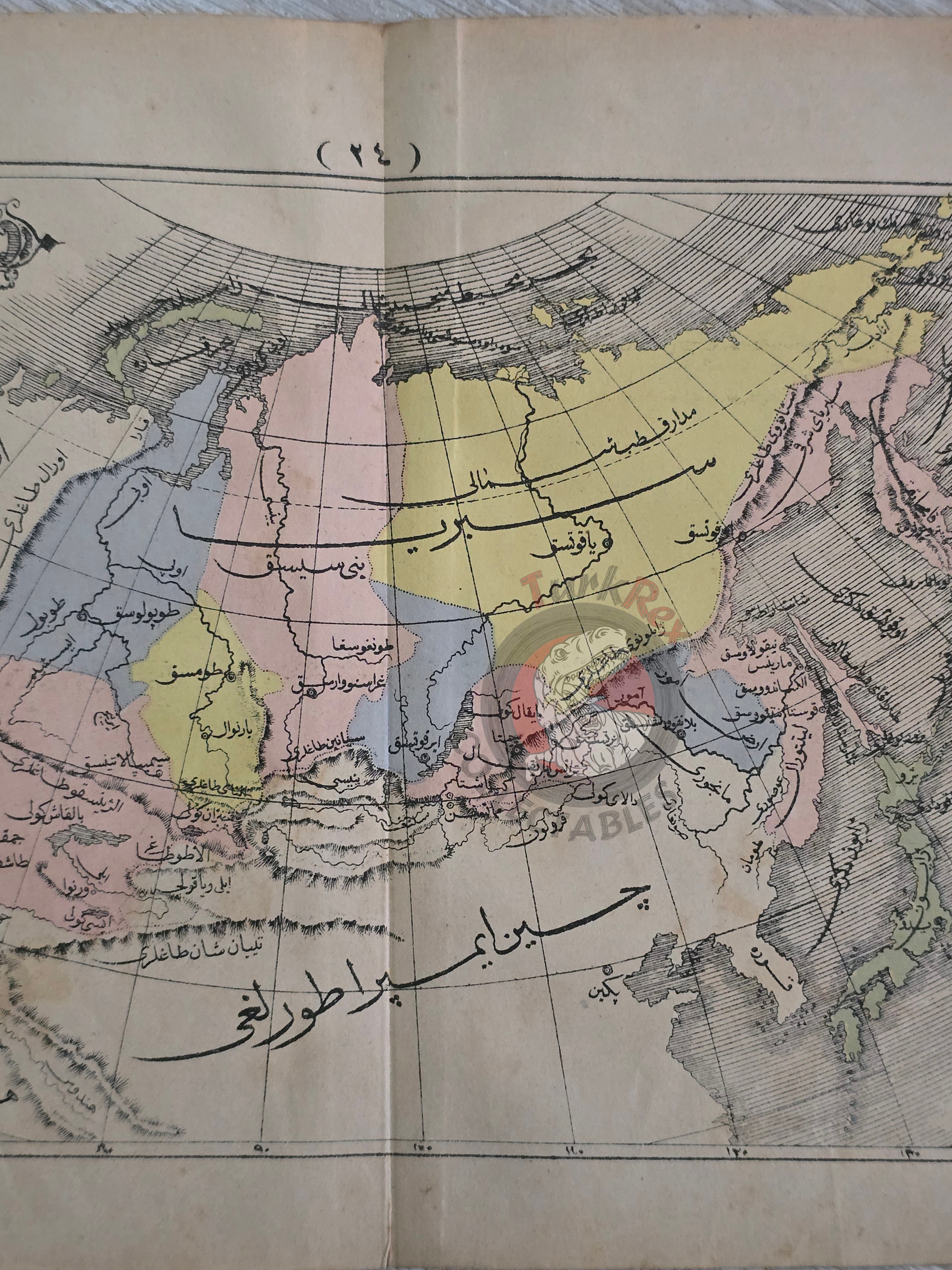 Northern Asia 1867 Ottoman Atlas Map Ottoman Empire Russia Japan Siberia