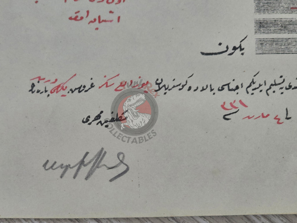 Ottoman Waqf Receipt 1915 Armenian Citizen Empire Armenia Kütahya