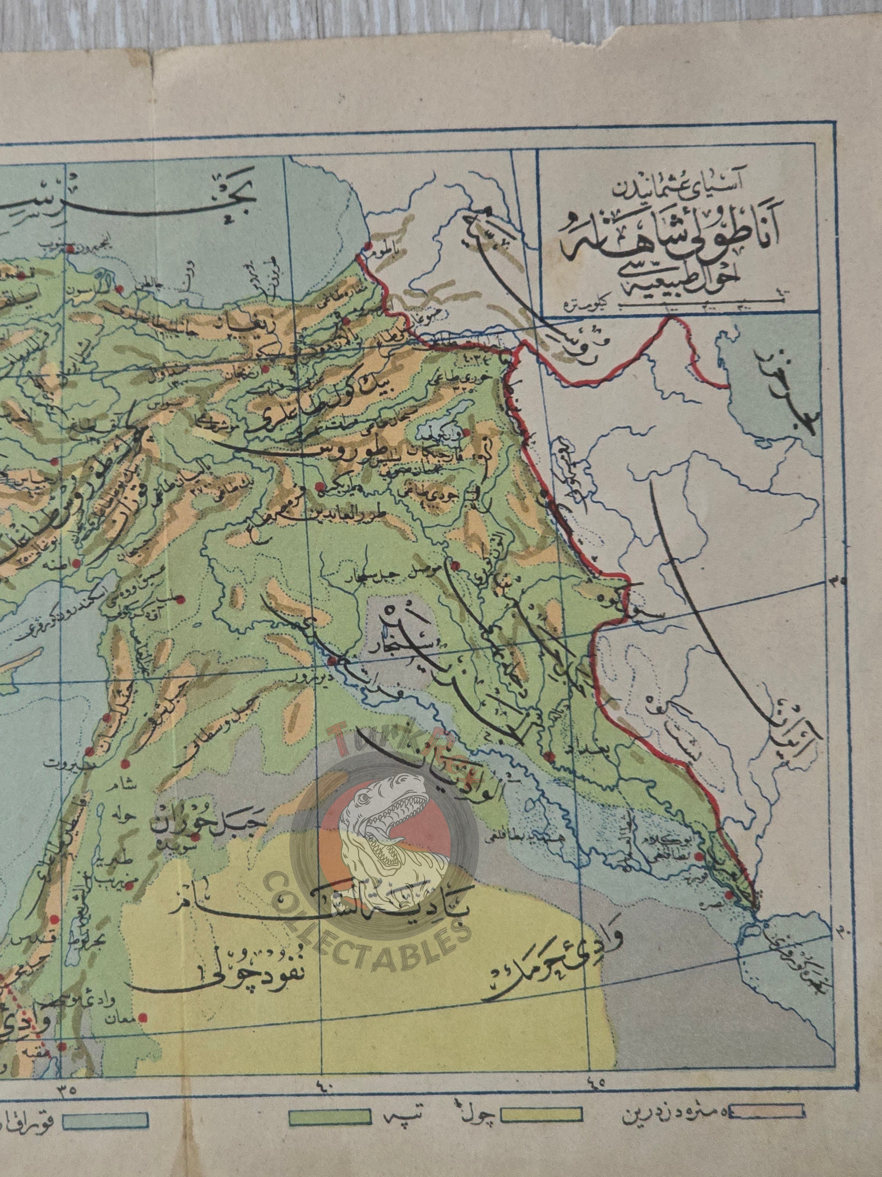Ottoman Empire Physical Map 1914 Palestine Iraq Israel Egypt Middle East