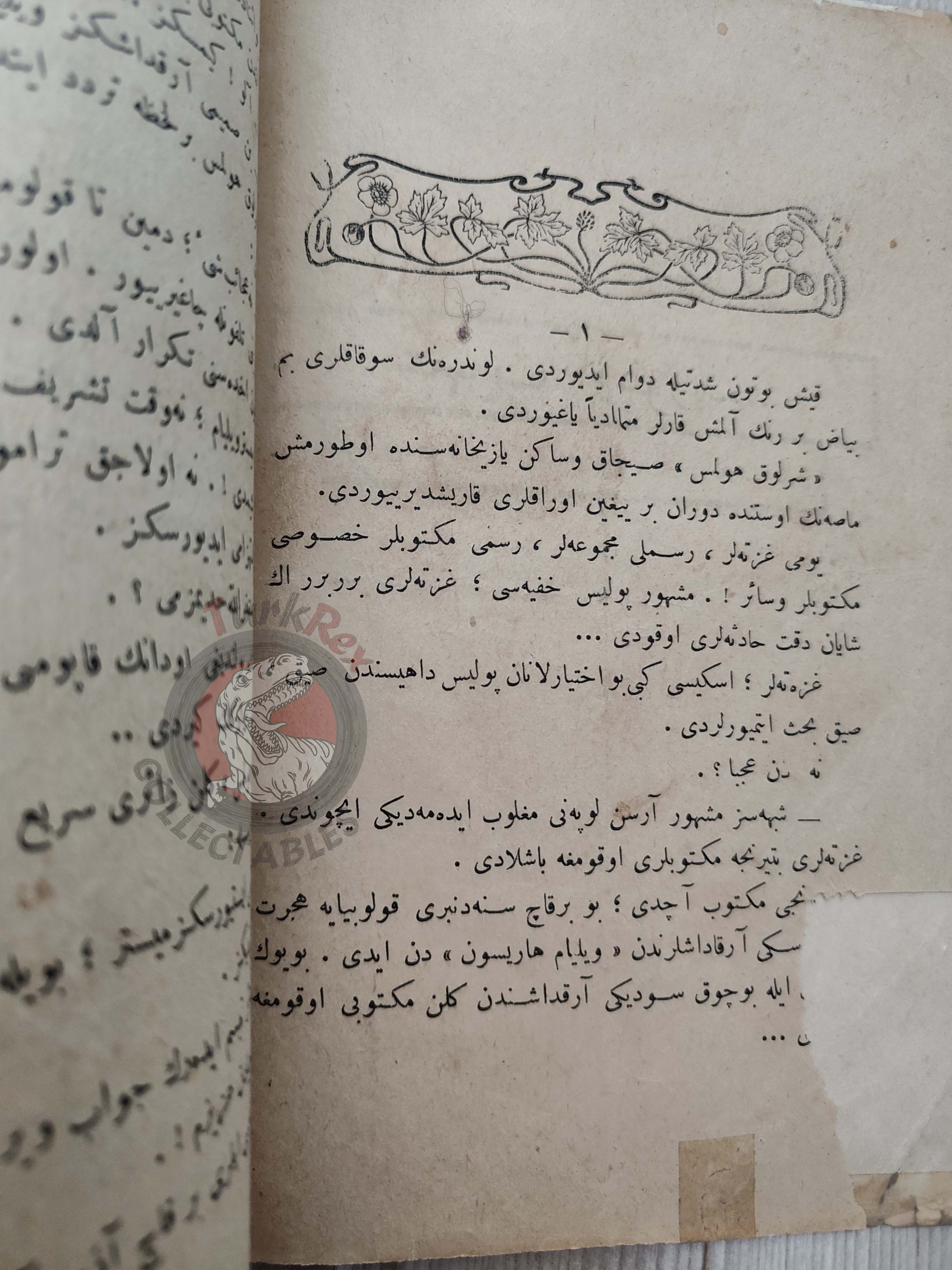 Sherlock Holmes and Arsène Lupin 1927 Ottoman Turkish For The Sake Of Fame