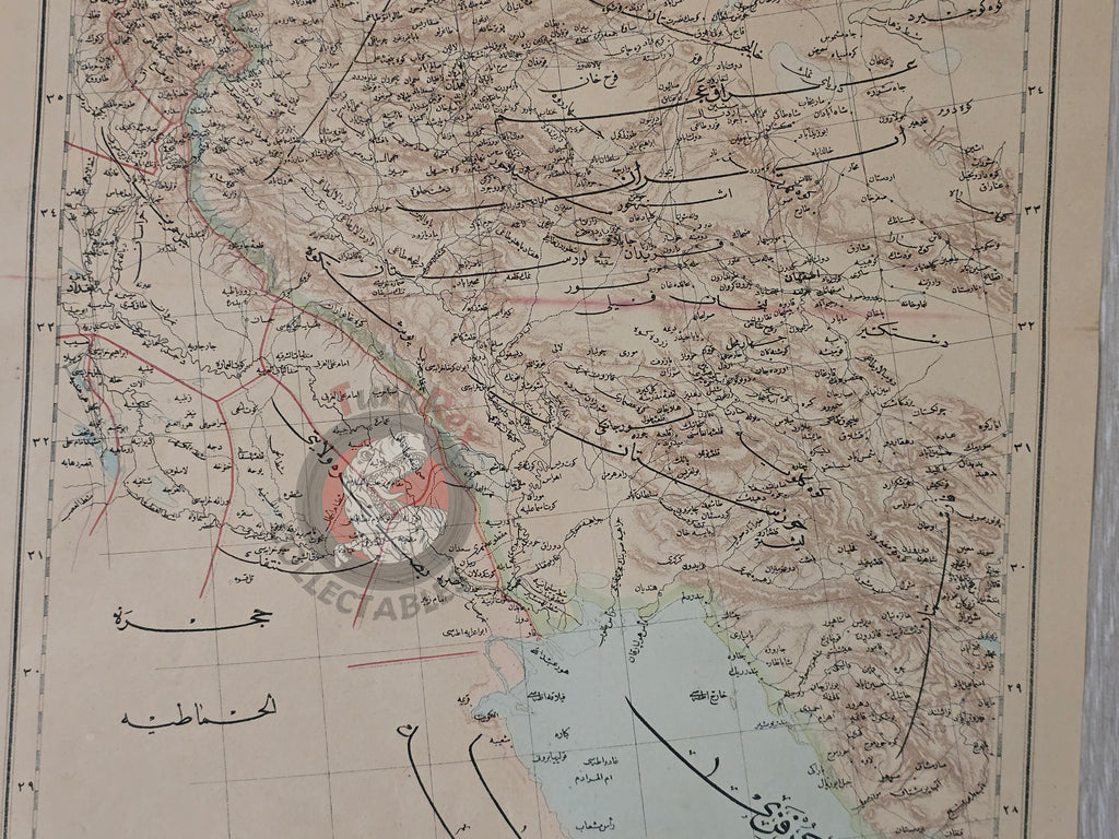 Iran and Persian Gulf 1898 Ottoman Atlas Map Empire Kuwait Saudi Arabia