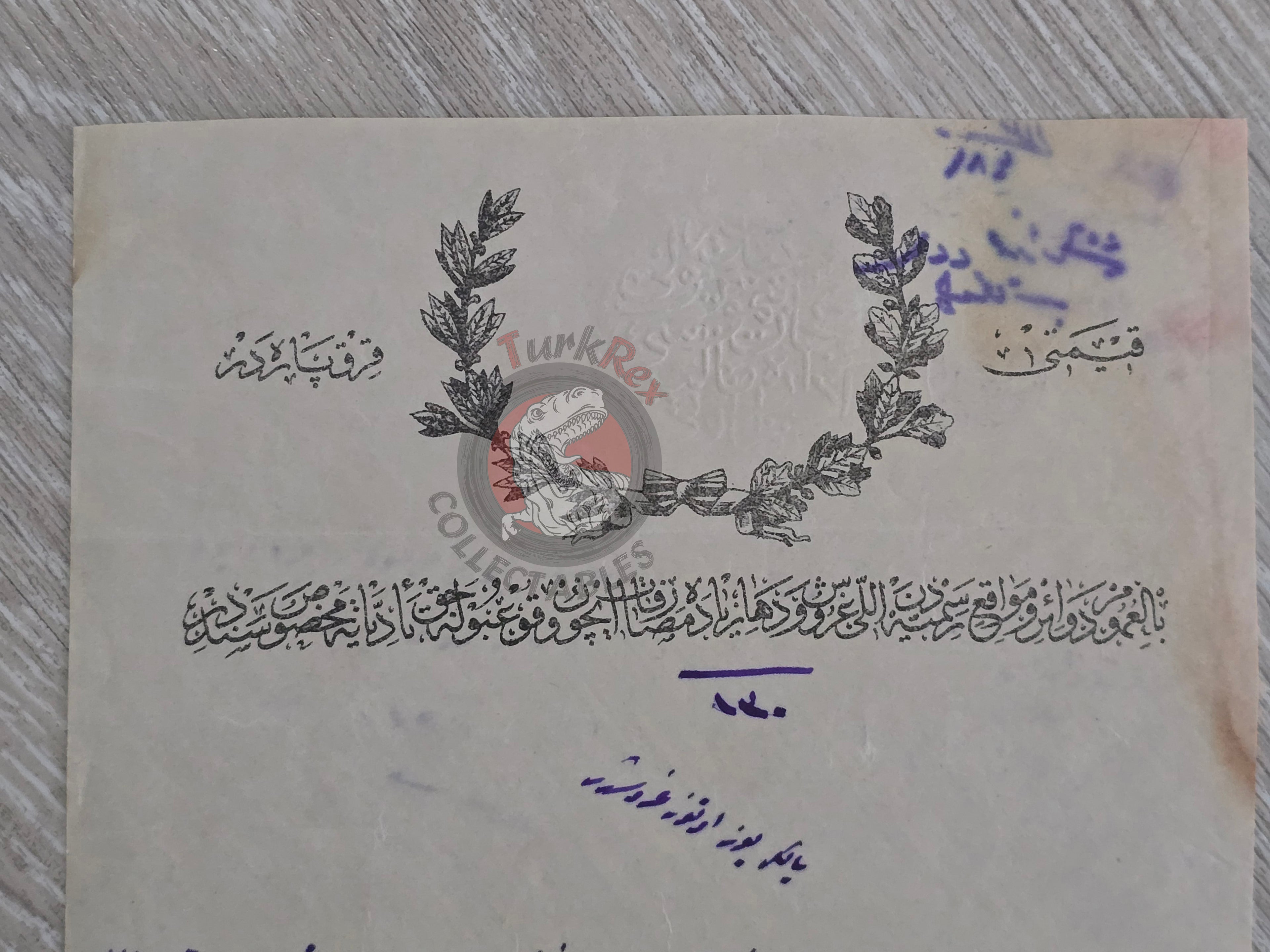 Ottoman Official Payment Deed Salary 1910 Greek Citizen Greece Empire