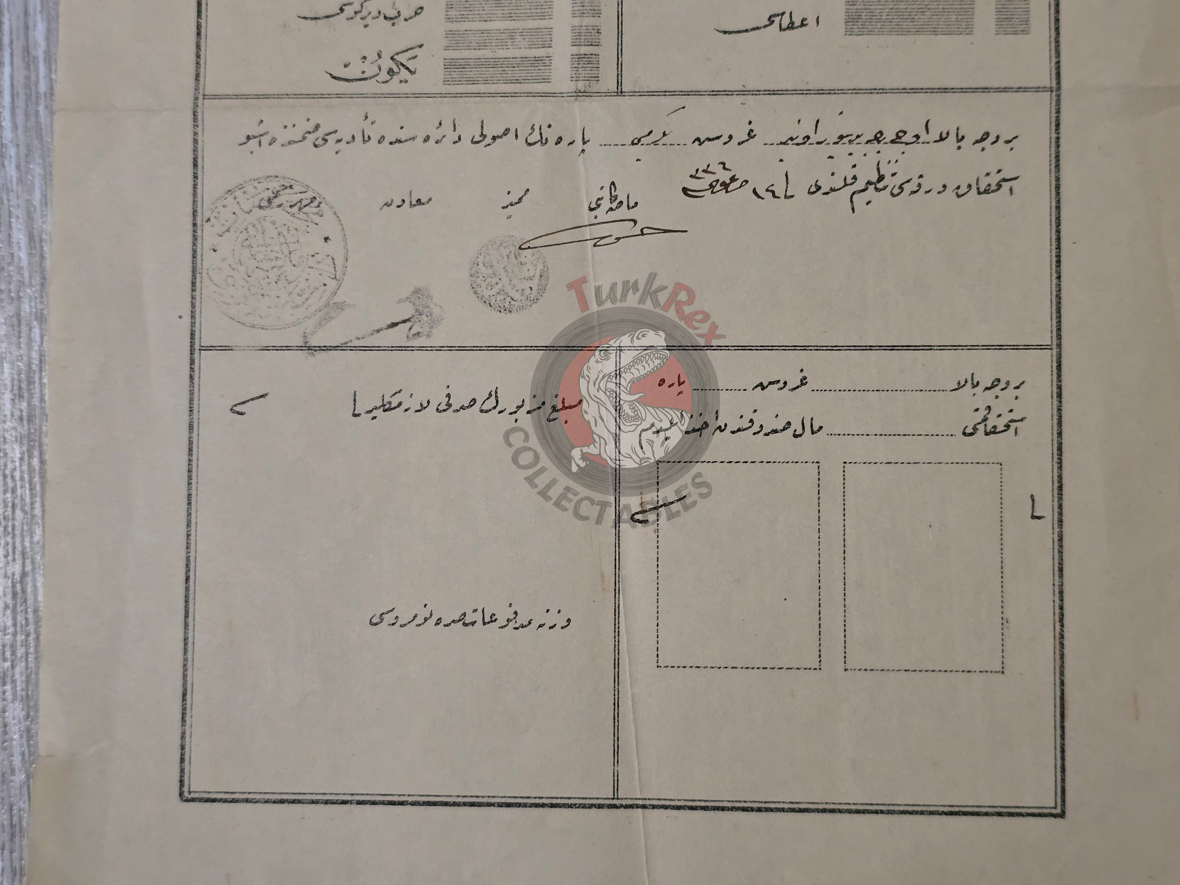 Ottoman 1920 Ministry of Finance Document İzmir Empire