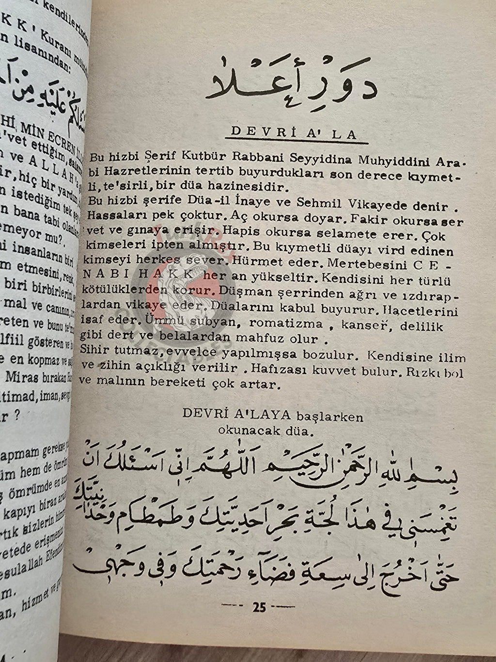 Hidden Sciences Vol 5 Islamic Occult Havass Vefq Spells Charm Turkish Book Islam Talisman
