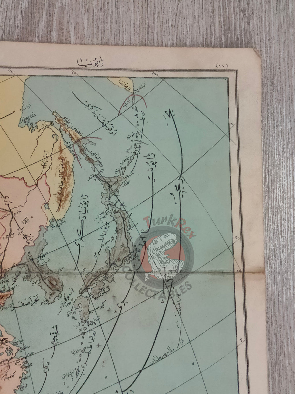 Japan 1905 Ottoman Atlas Map Ottoman Empire China Korea Asia