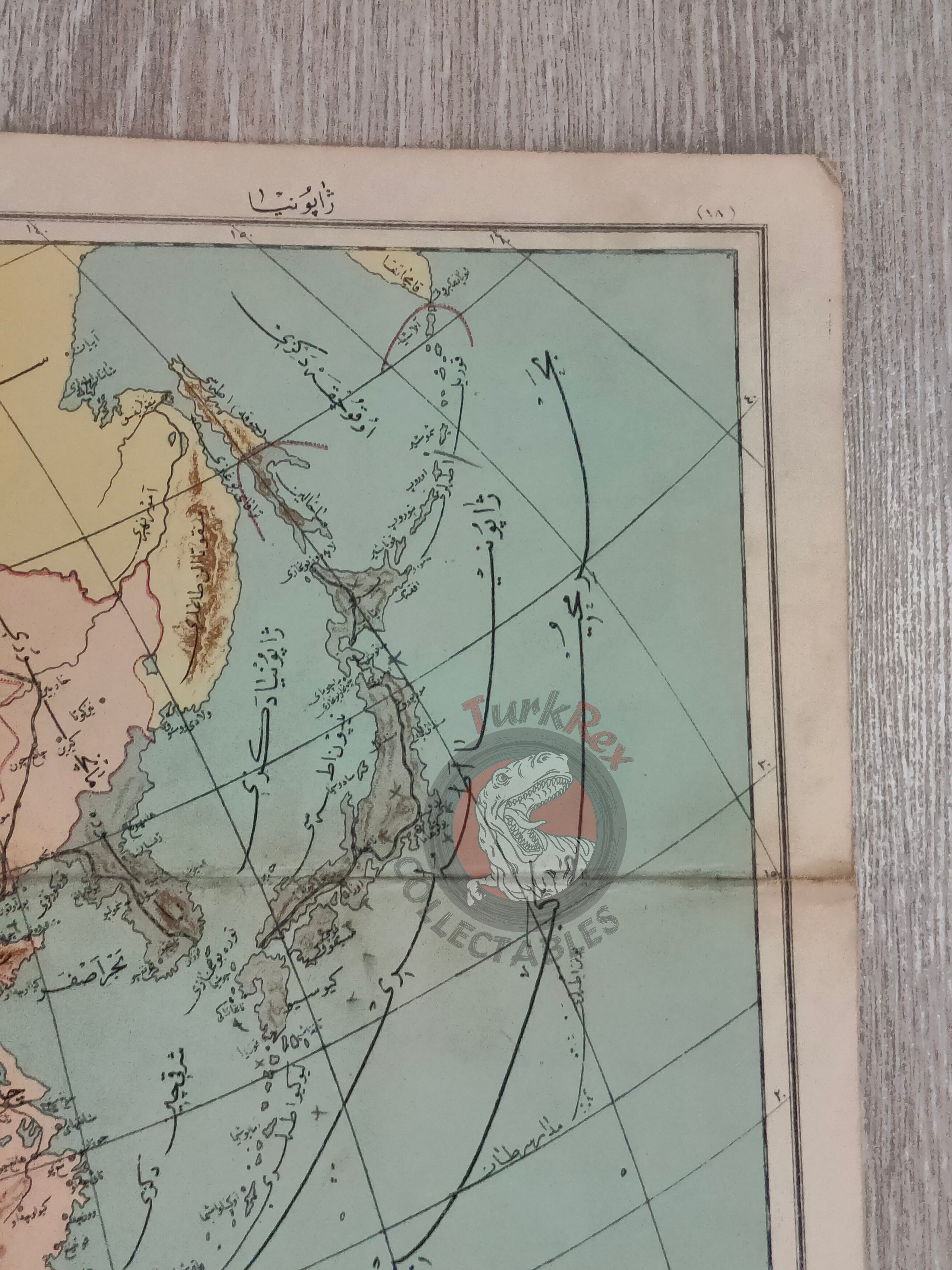 Japan 1905 Ottoman Atlas Map Ottoman Empire China Korea Asia