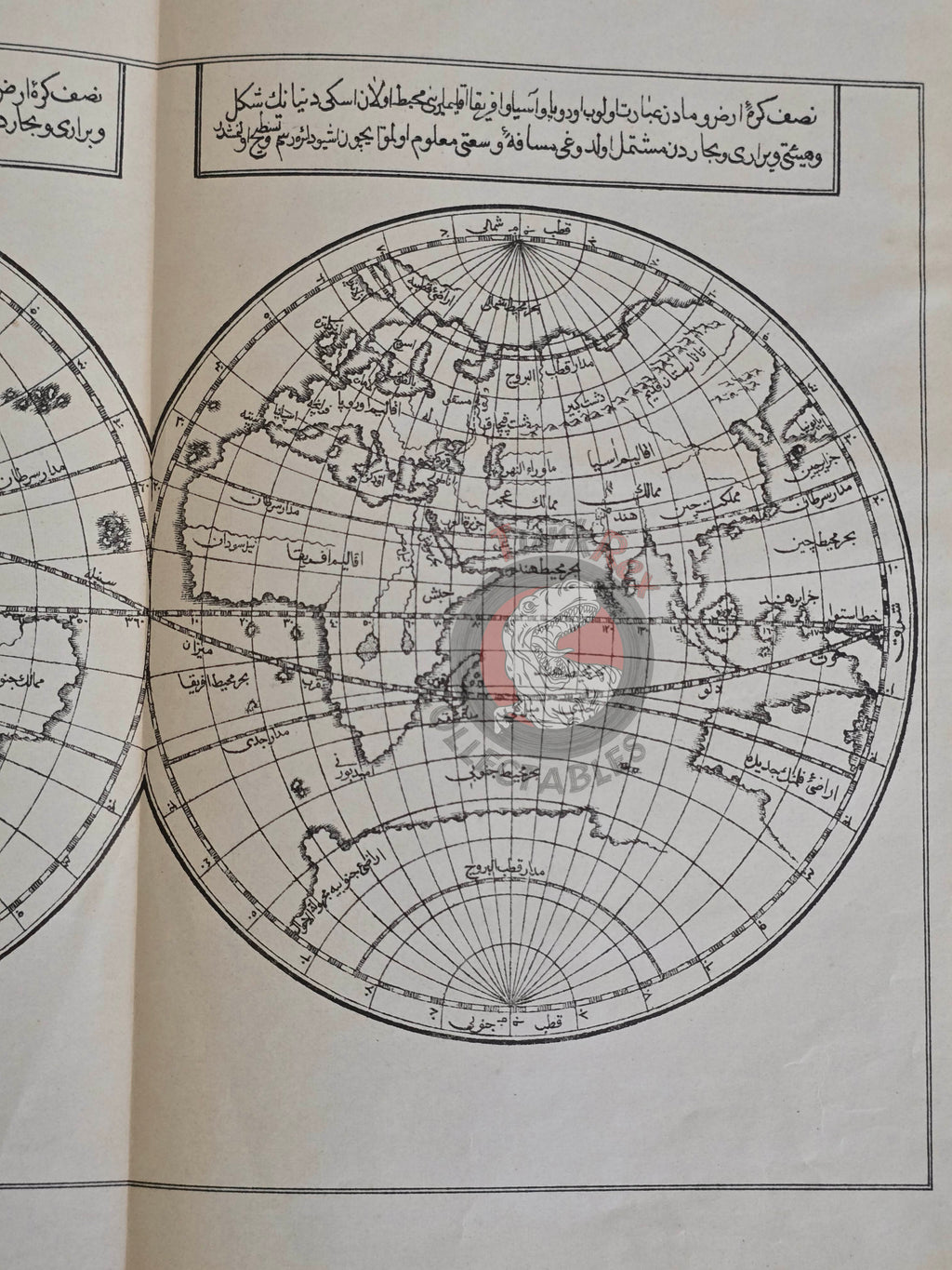 Ottoman Empire World Map Western and Eastern Hemisphere 1913 Katip Çelebi